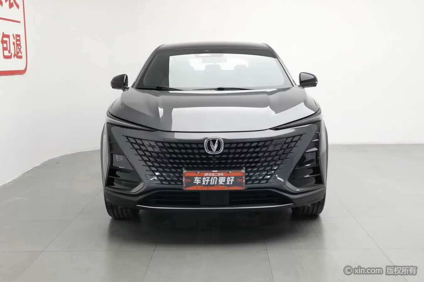Changan UNI-T