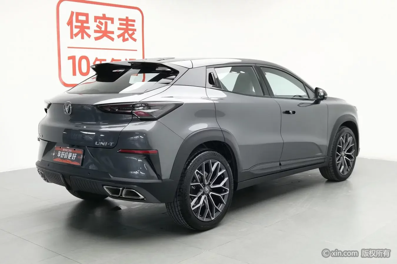Changan UNI-T