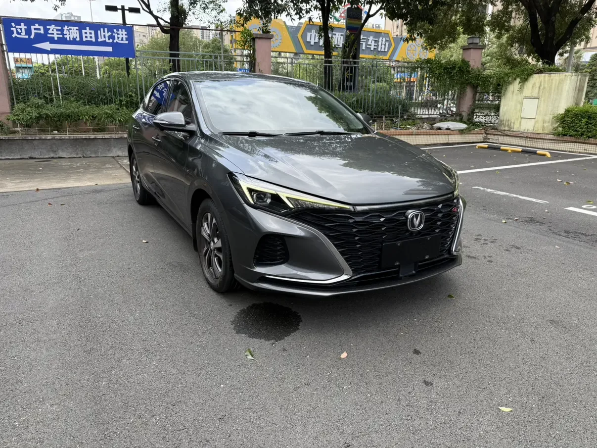 Changan Escape