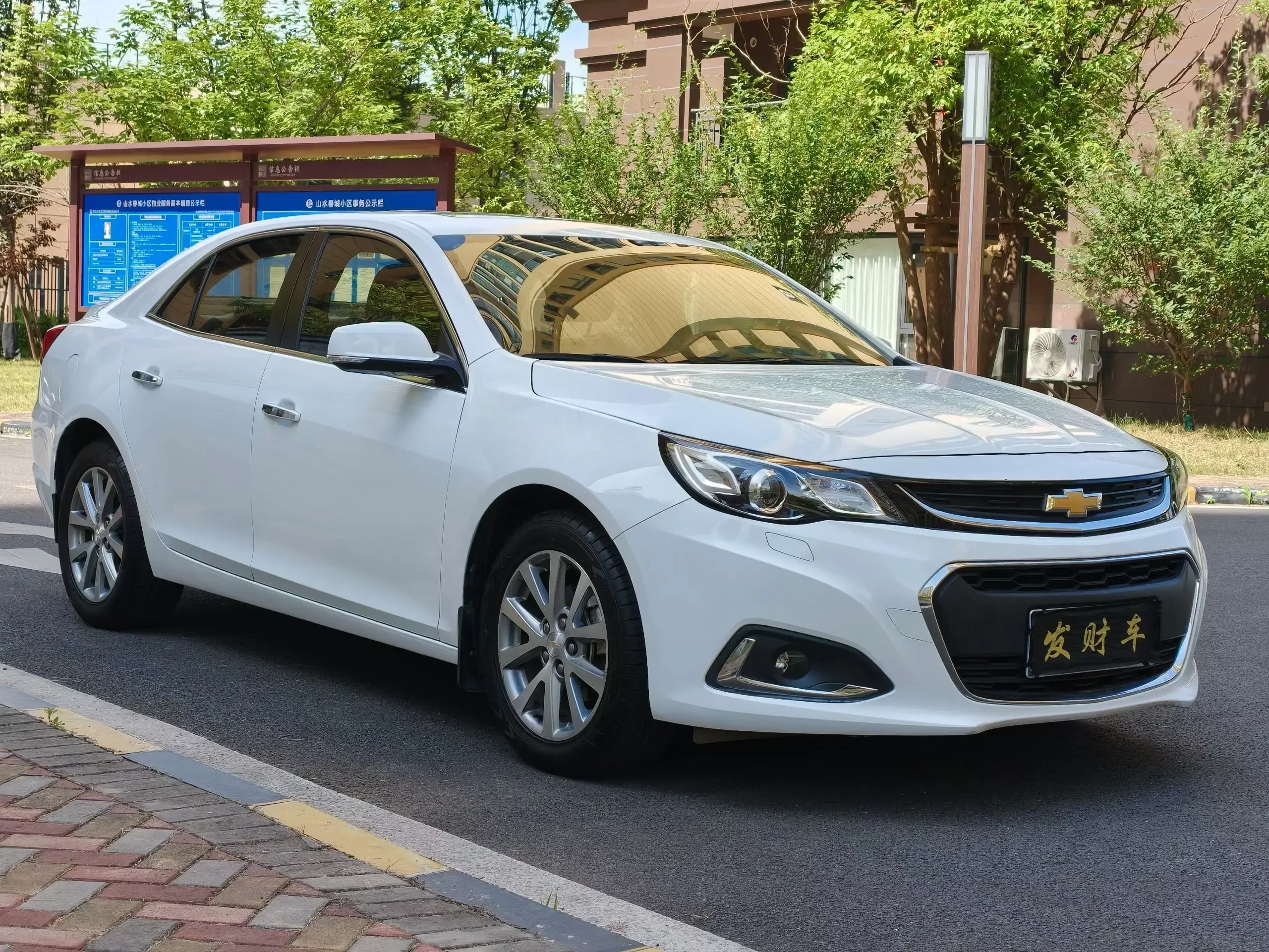 Chevrolet Malibu