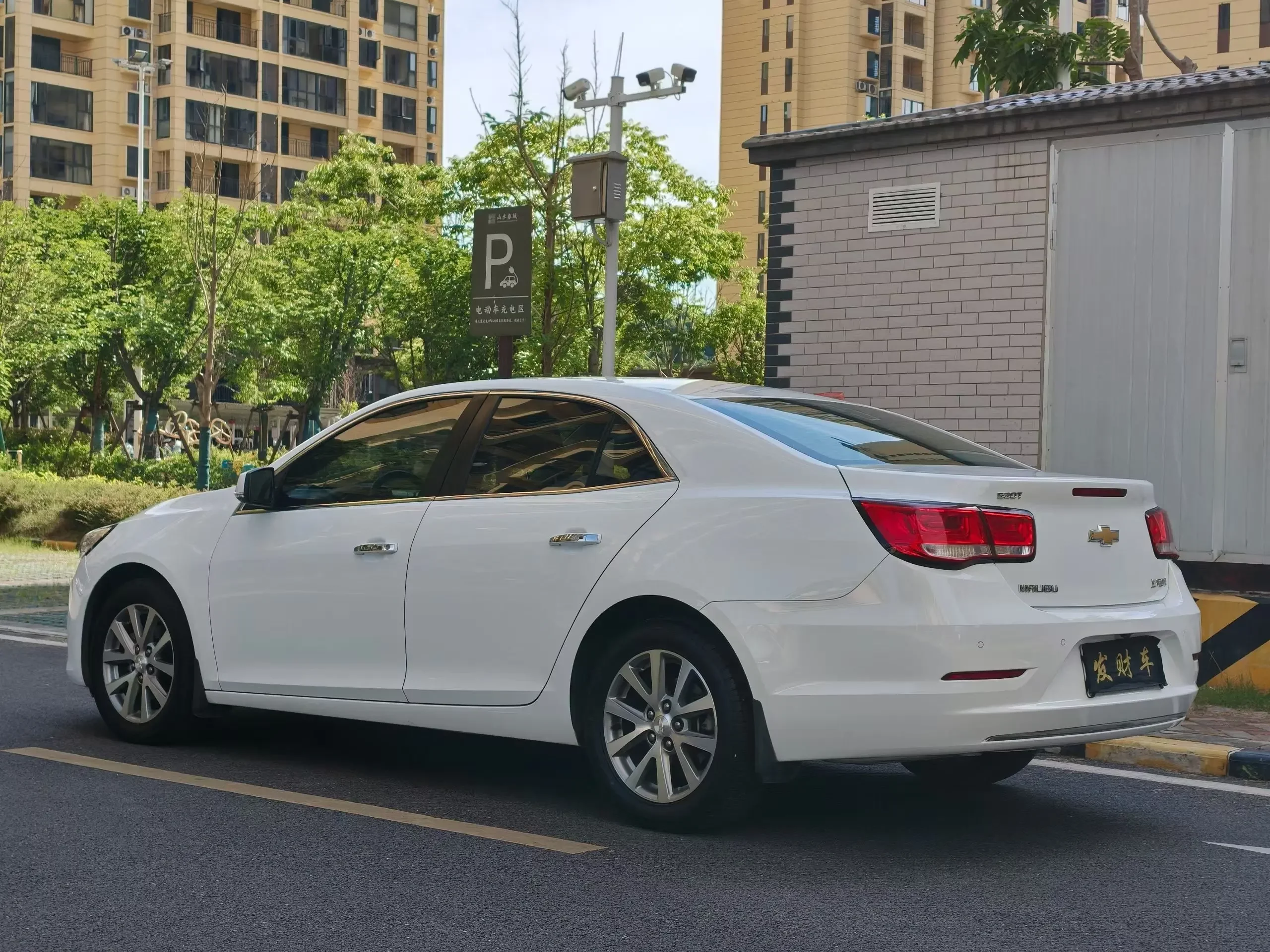 Chevrolet Malibu