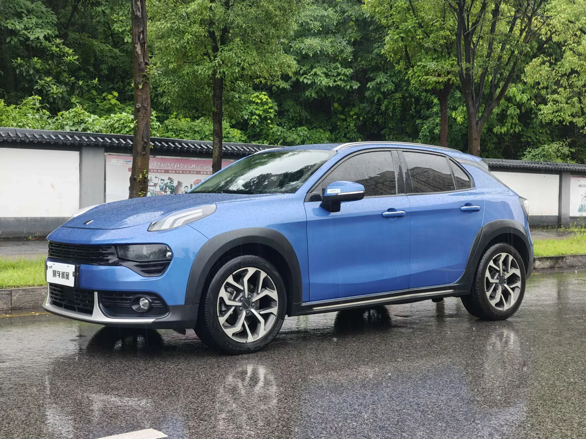 Lynk & Co 02