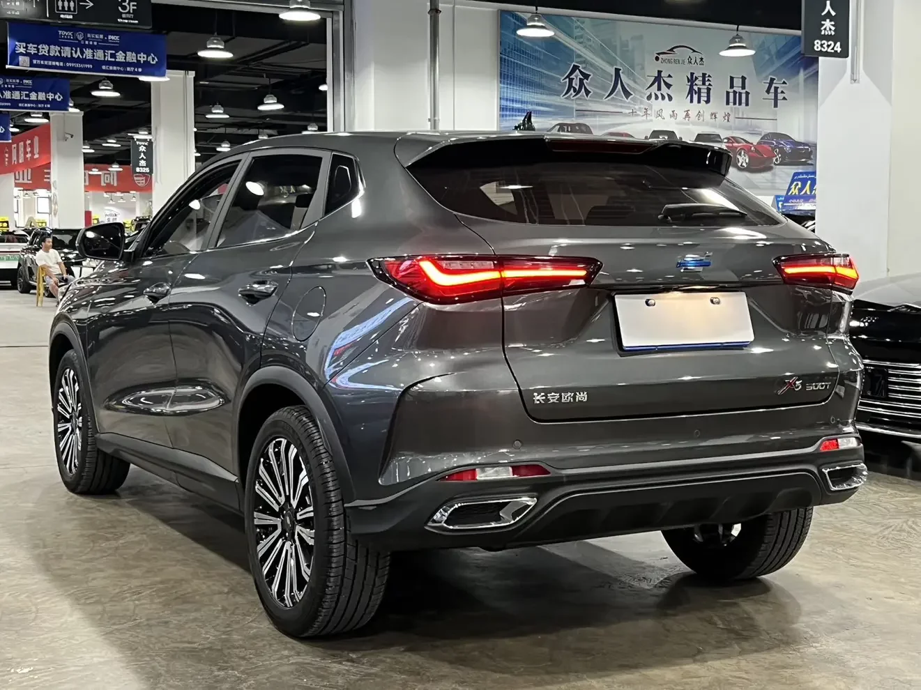 Oshan Changan Auchan X5
