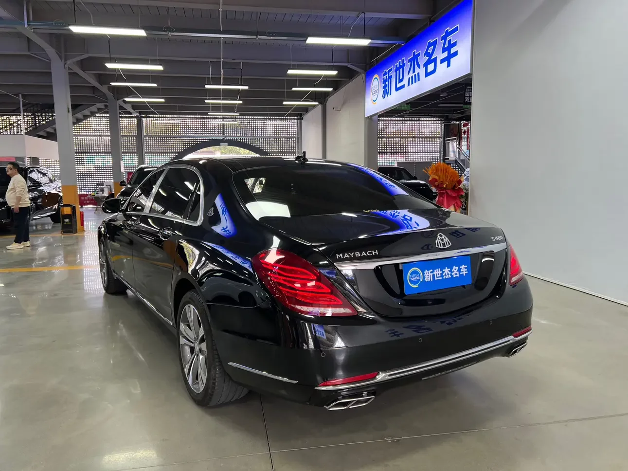Mercedes-Benz Maybach S-Class