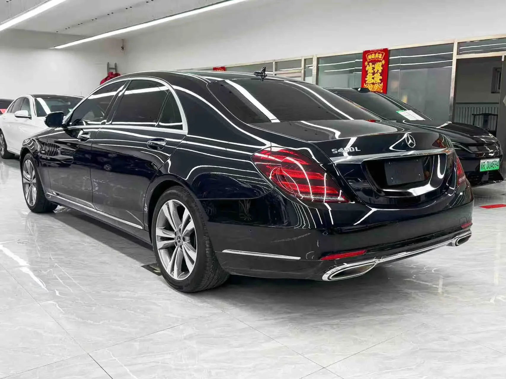 Mercedes-Benz S Class
