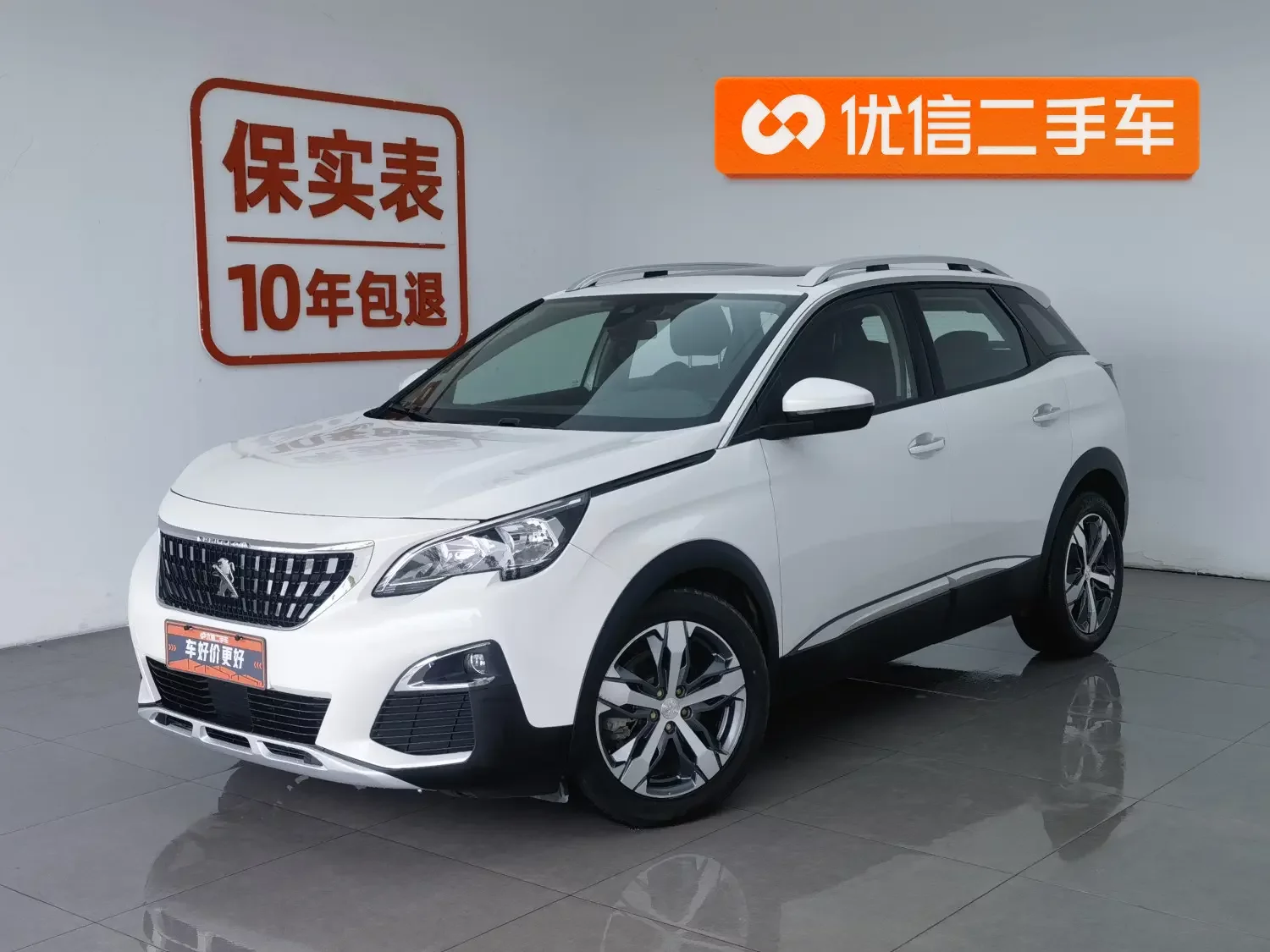 Peugeot 4008