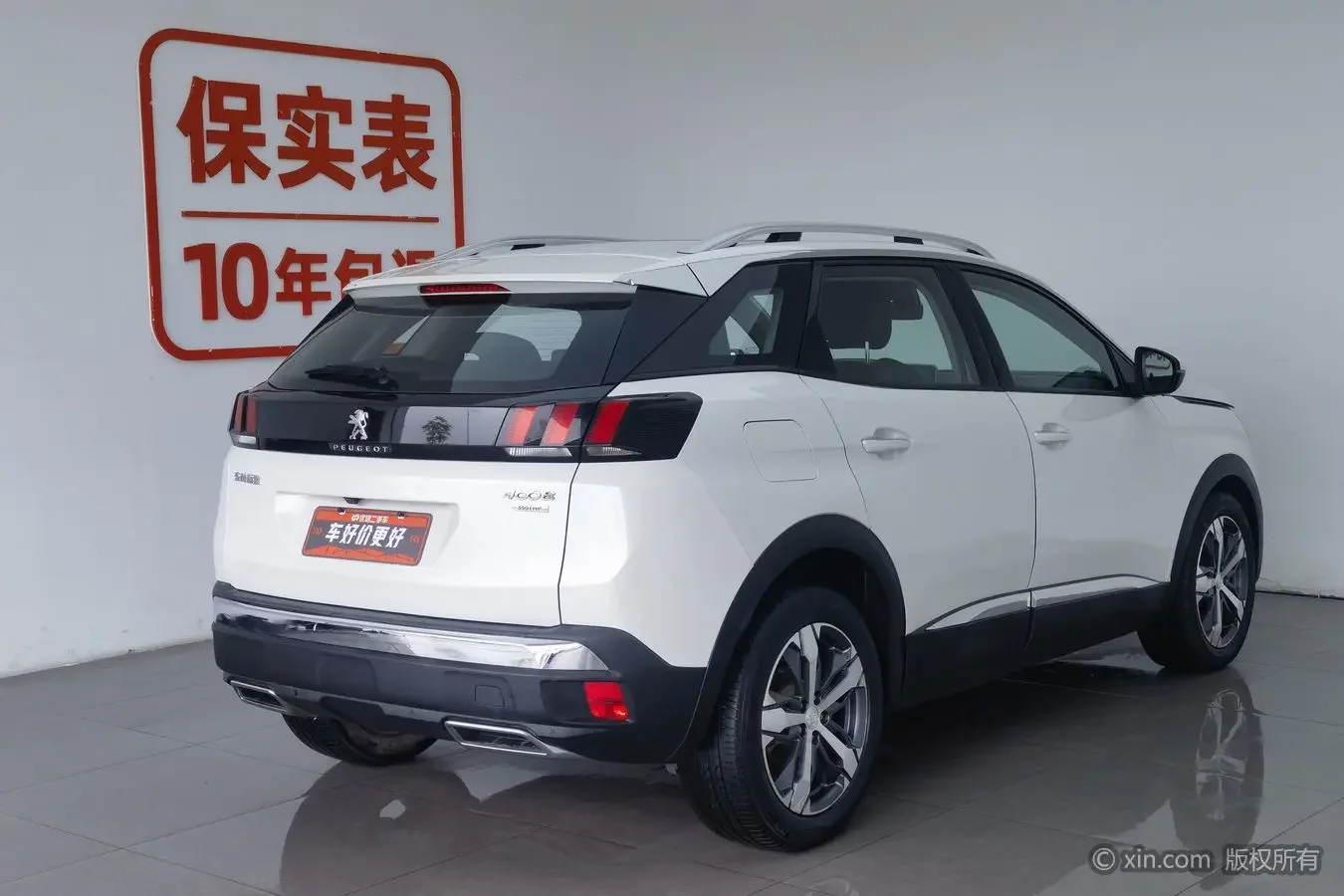 Peugeot 4008