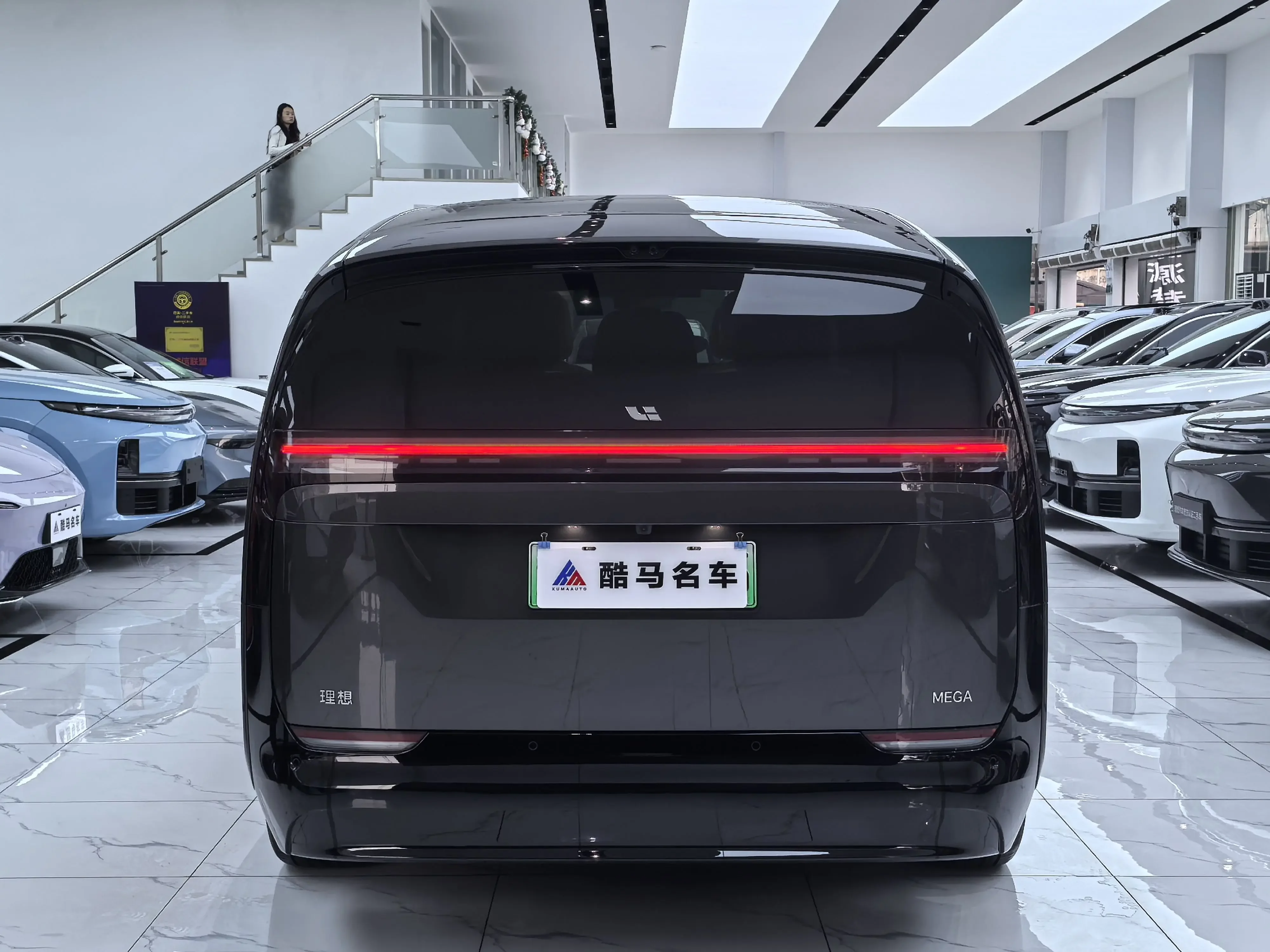 Lixiang MEGA
