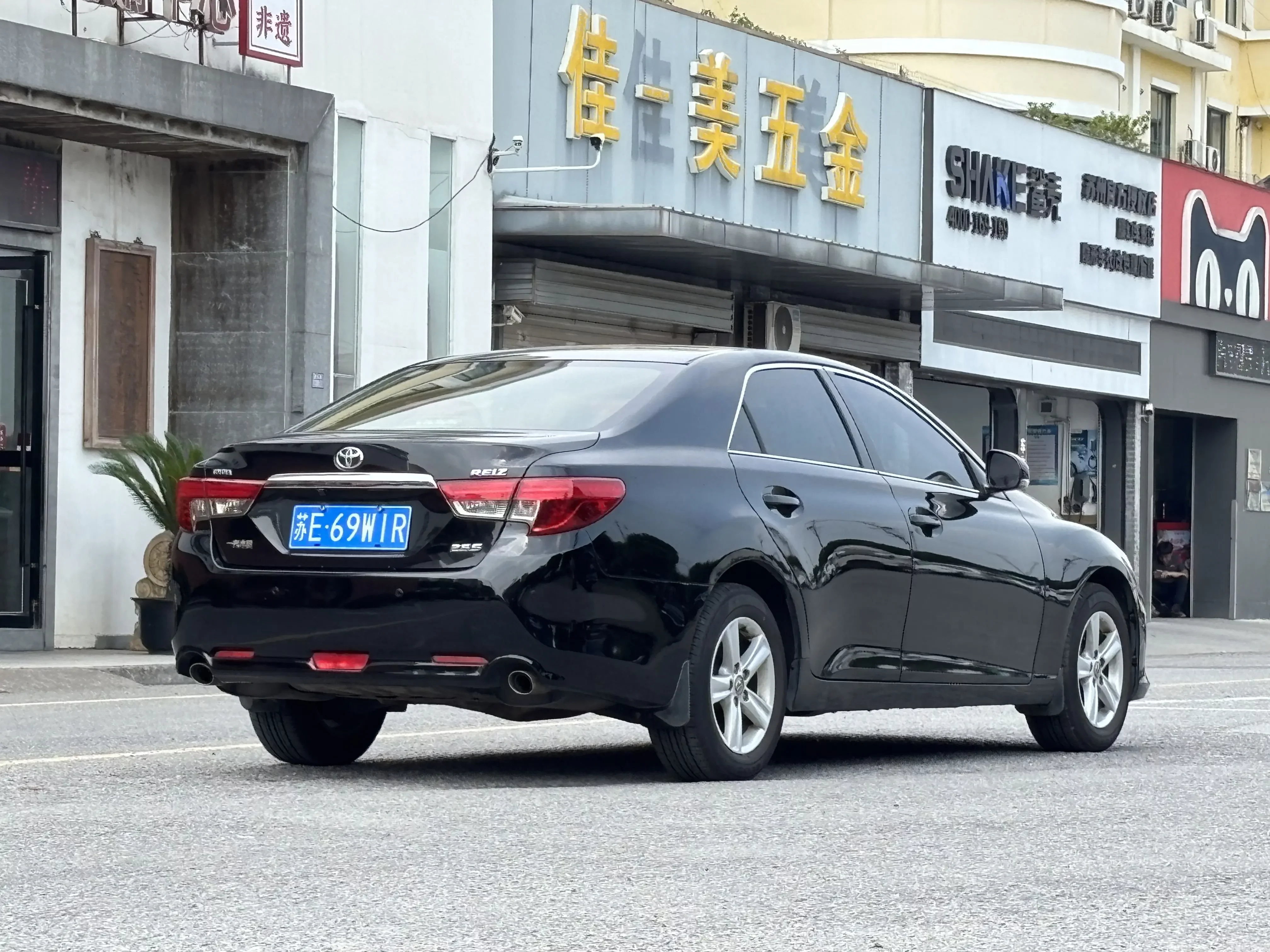 Toyota Ruizhi