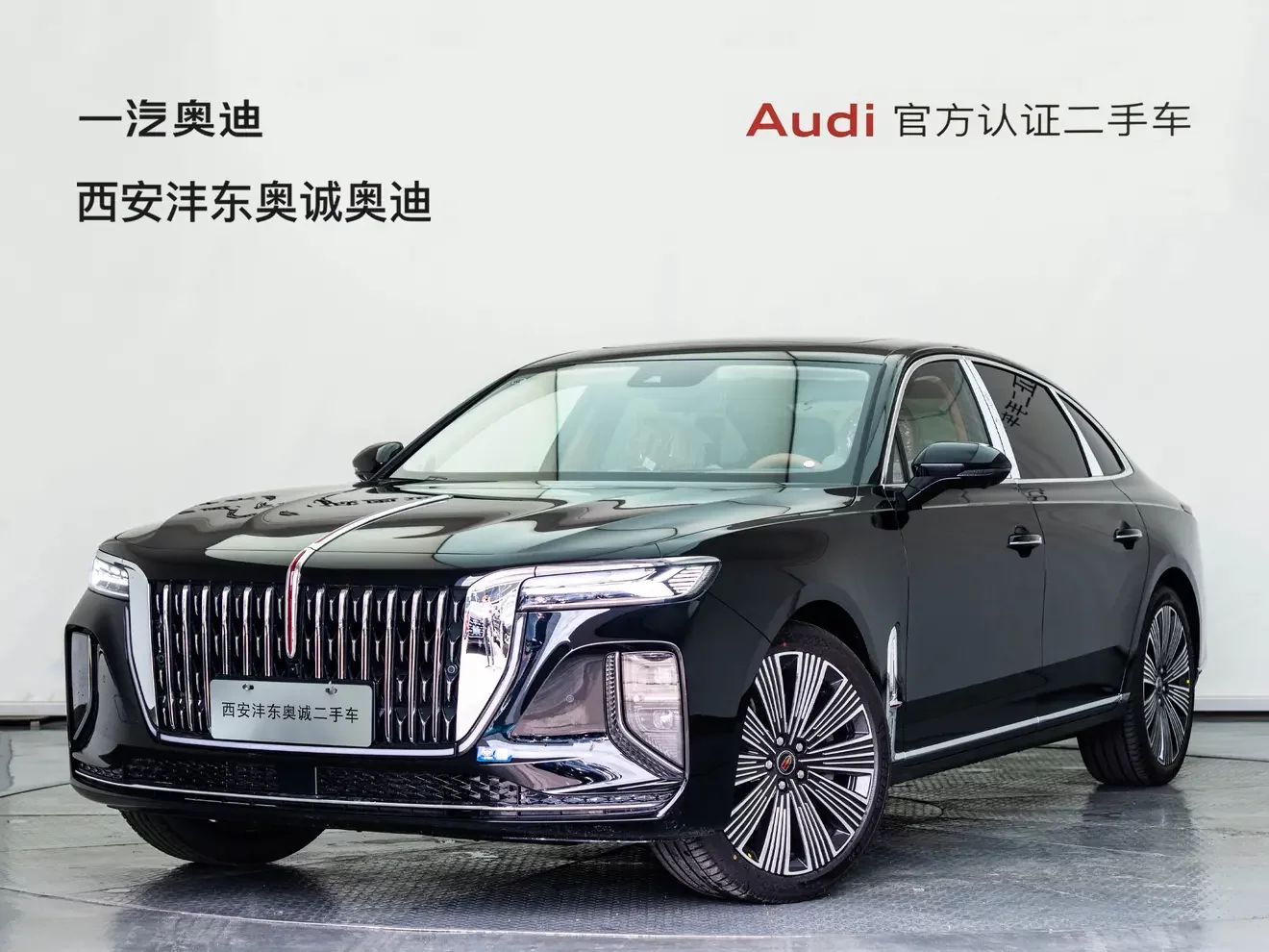 Hongqi H9