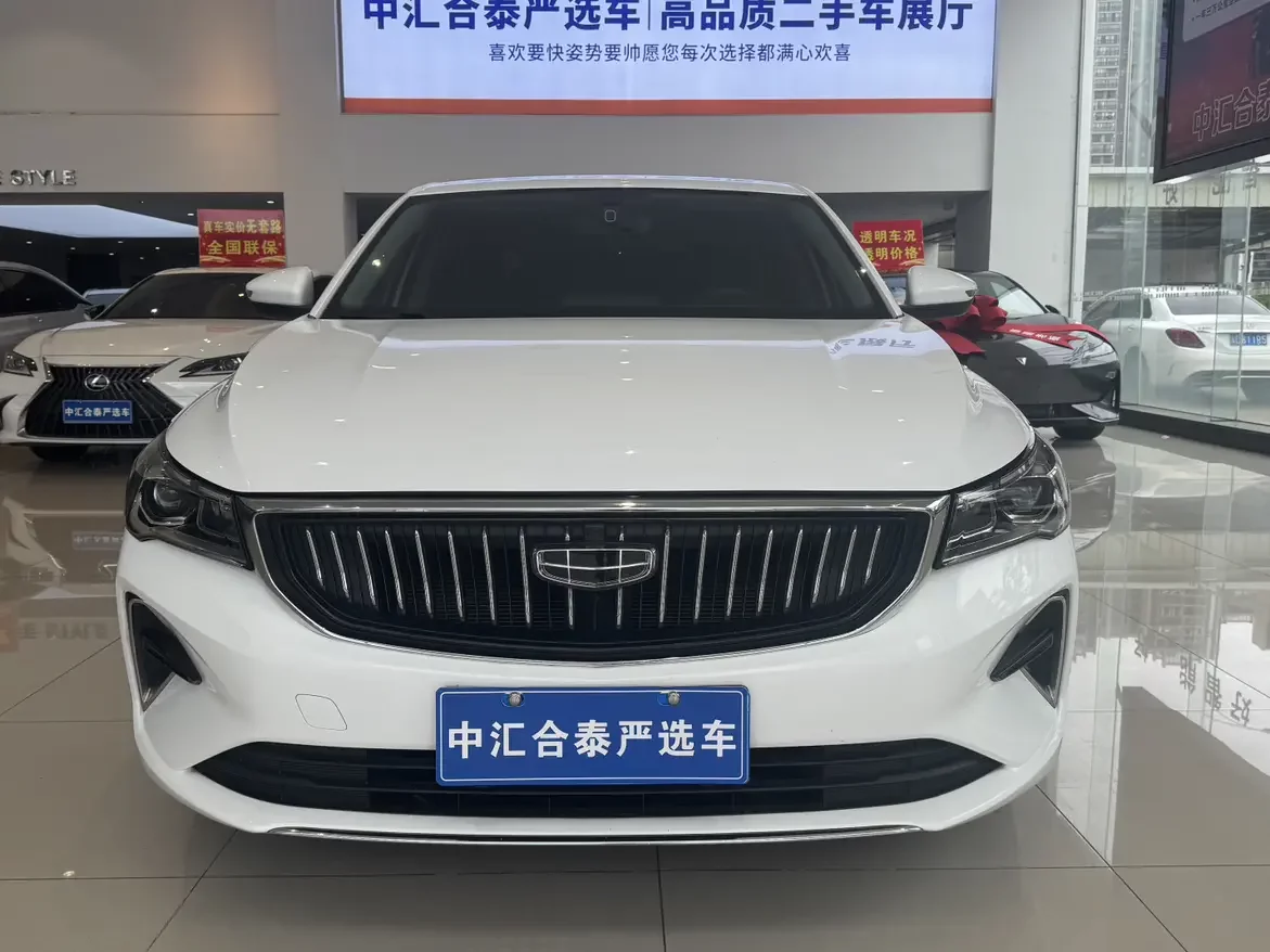 Geely emgrand