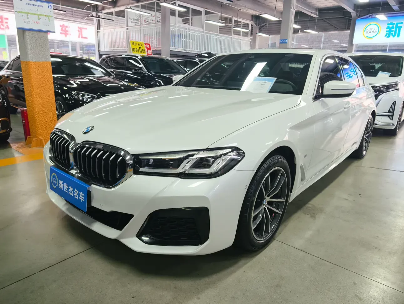 BMW 5 Series