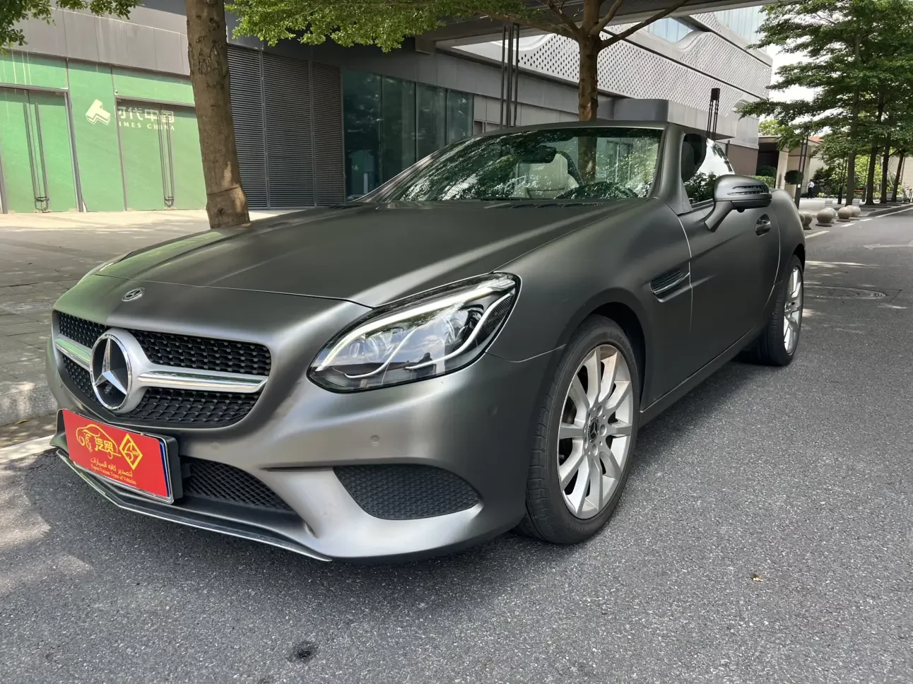 Mercedes-Benz SLC Class