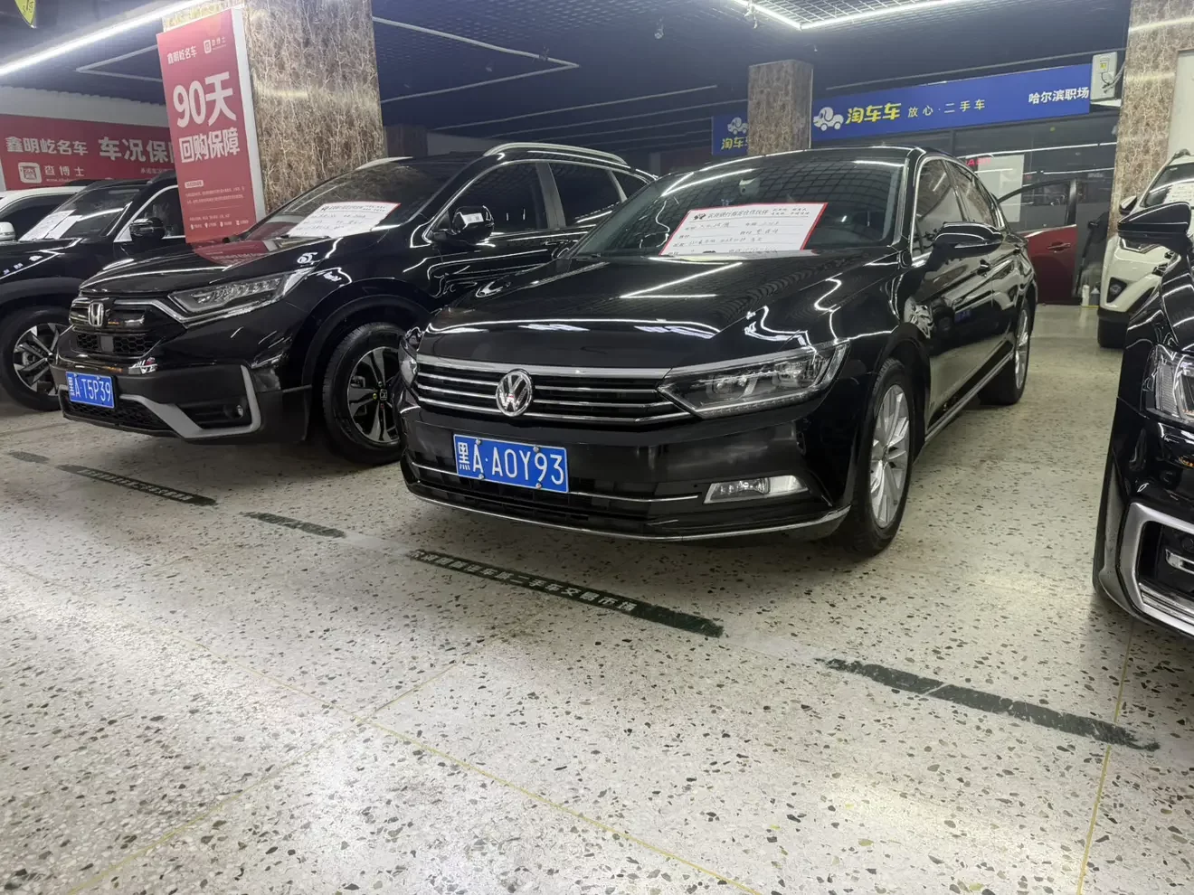 Volkswagen Magotan