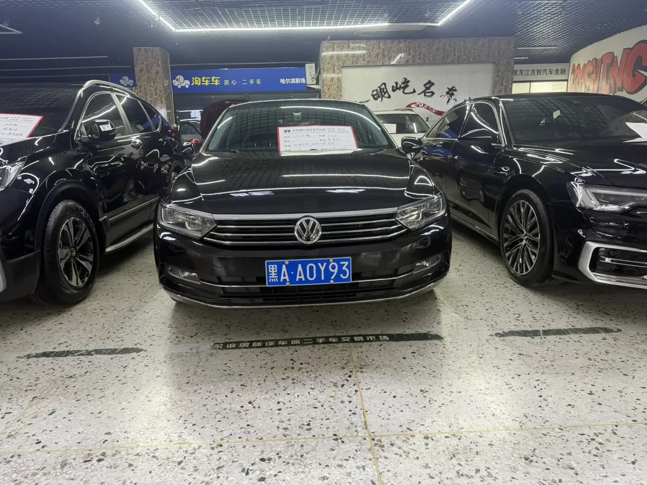 Volkswagen Magotan
