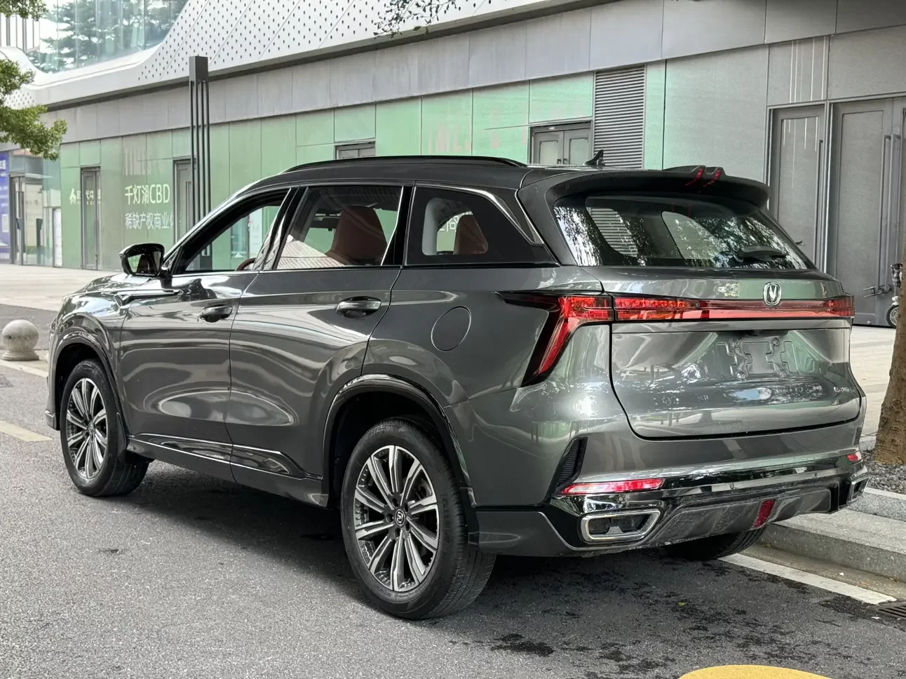 Changan CS75 PLUS