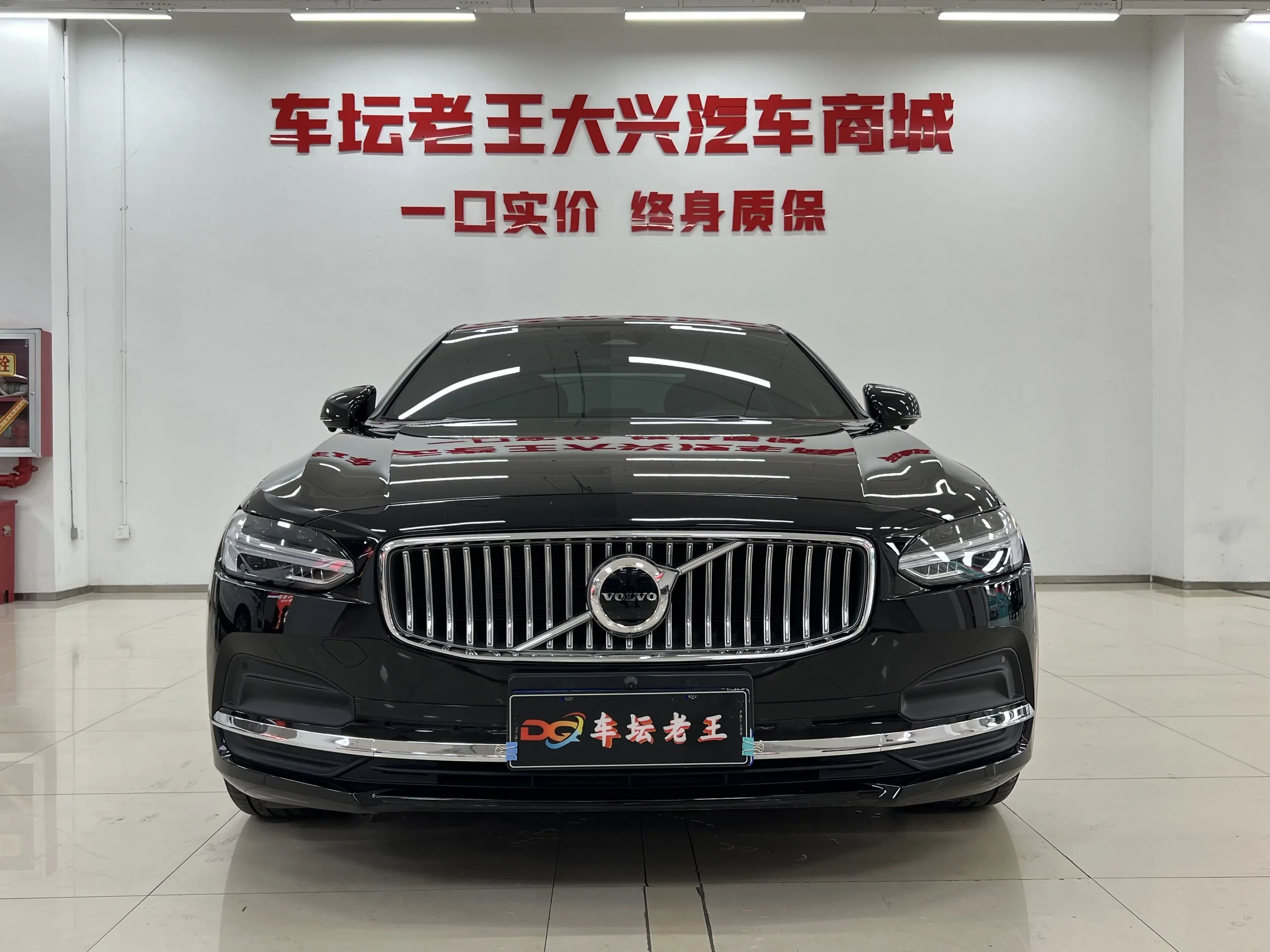 Volvo S90
