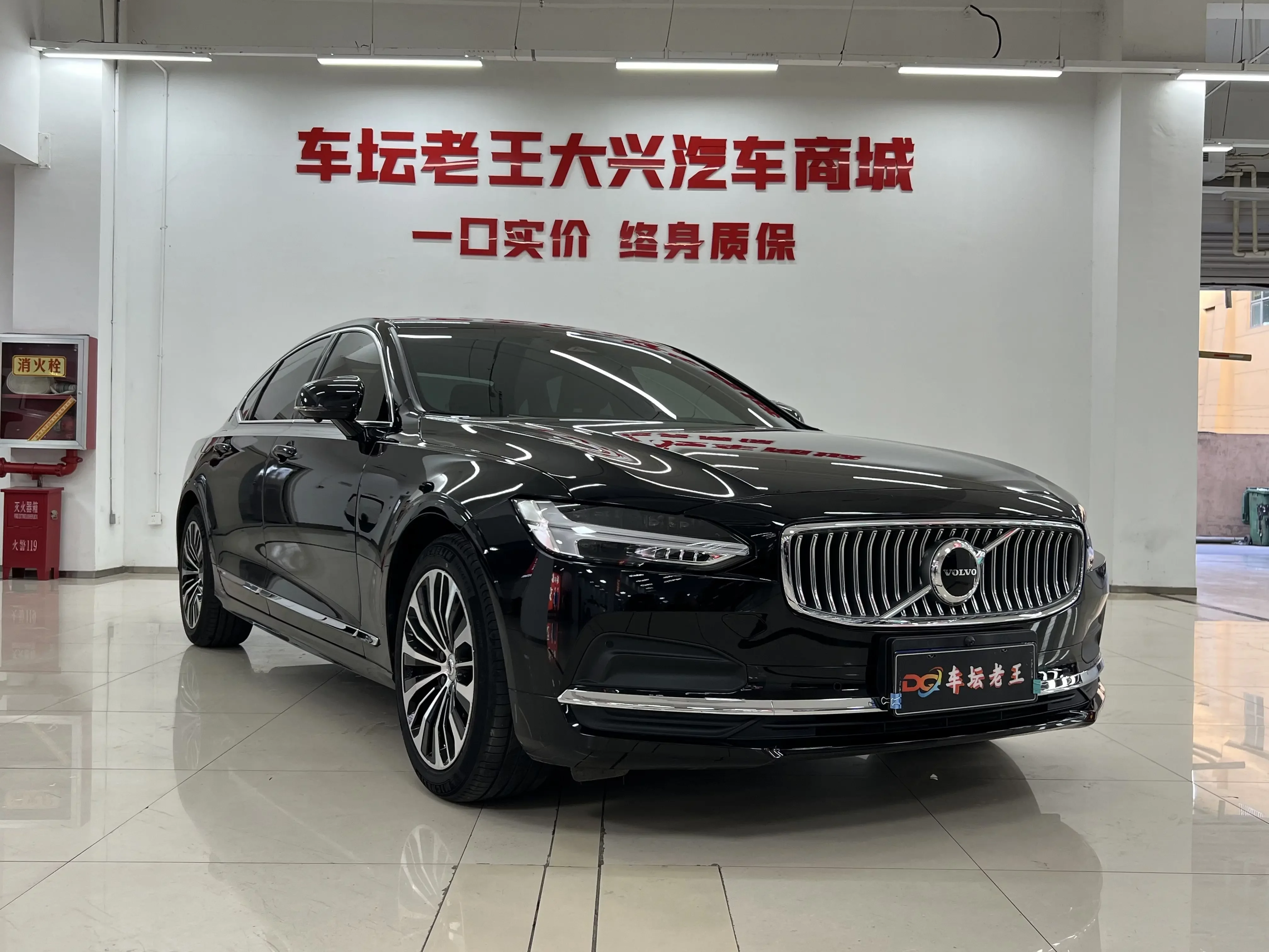 Volvo S90