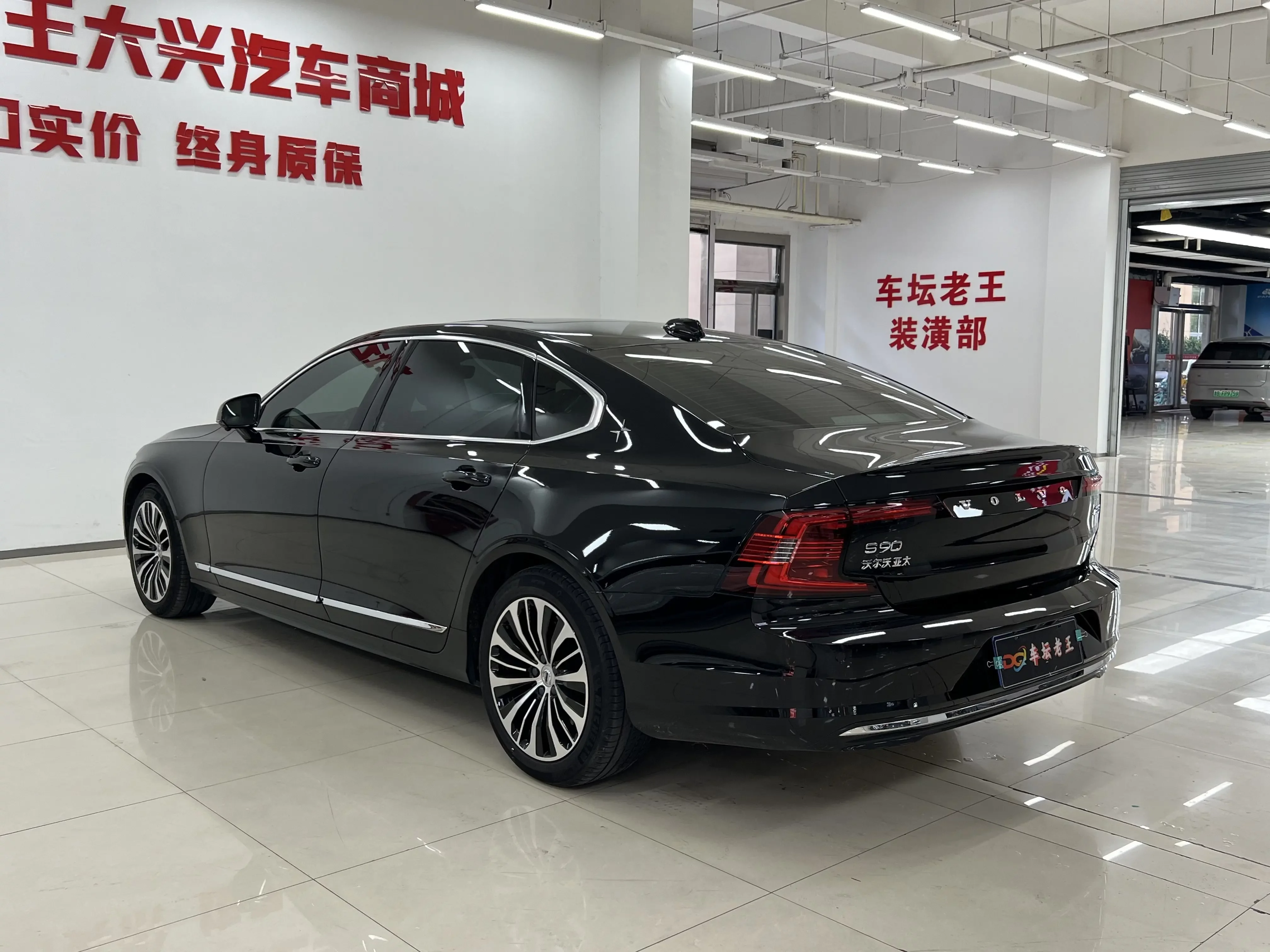 Volvo S90