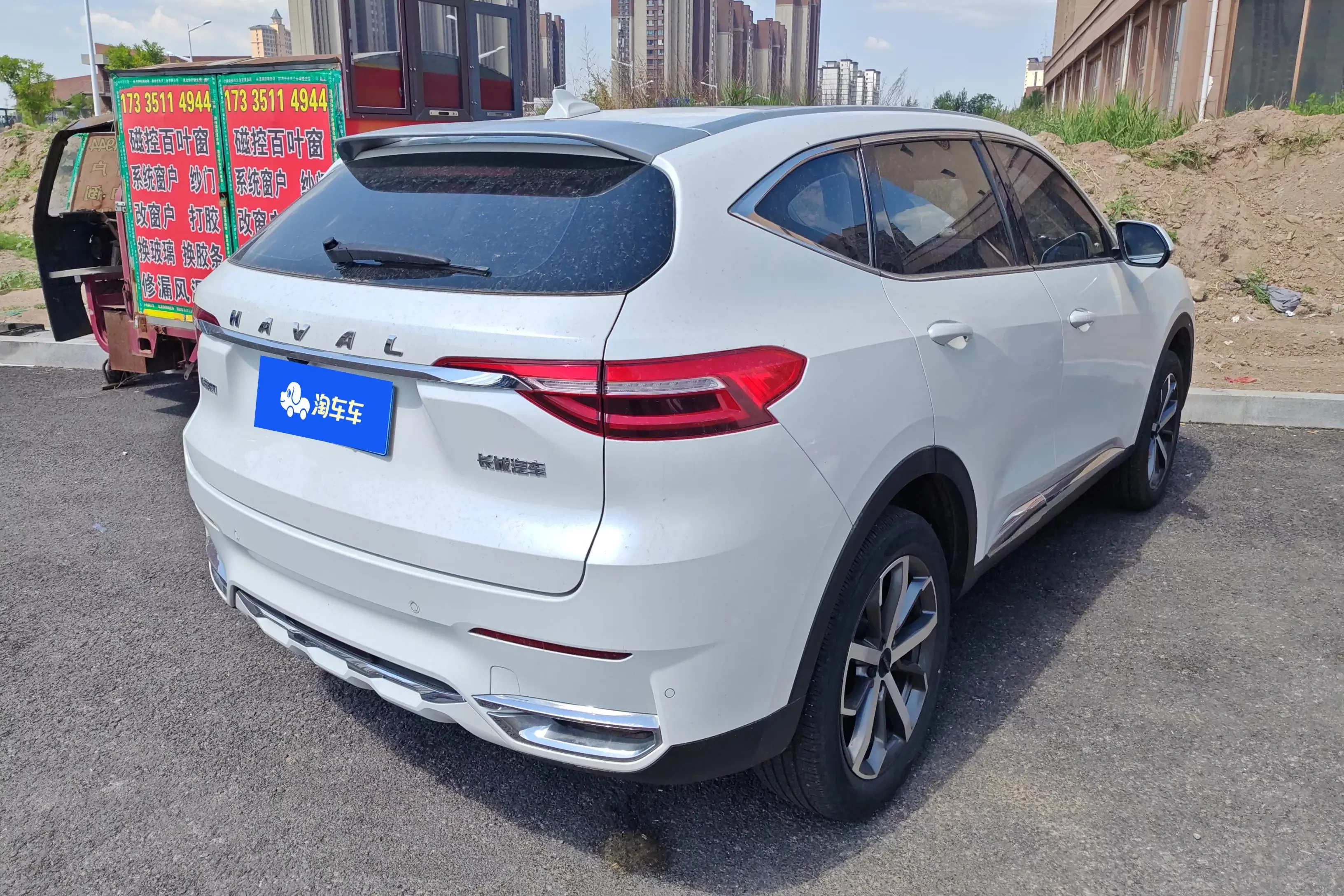 Haval F7
