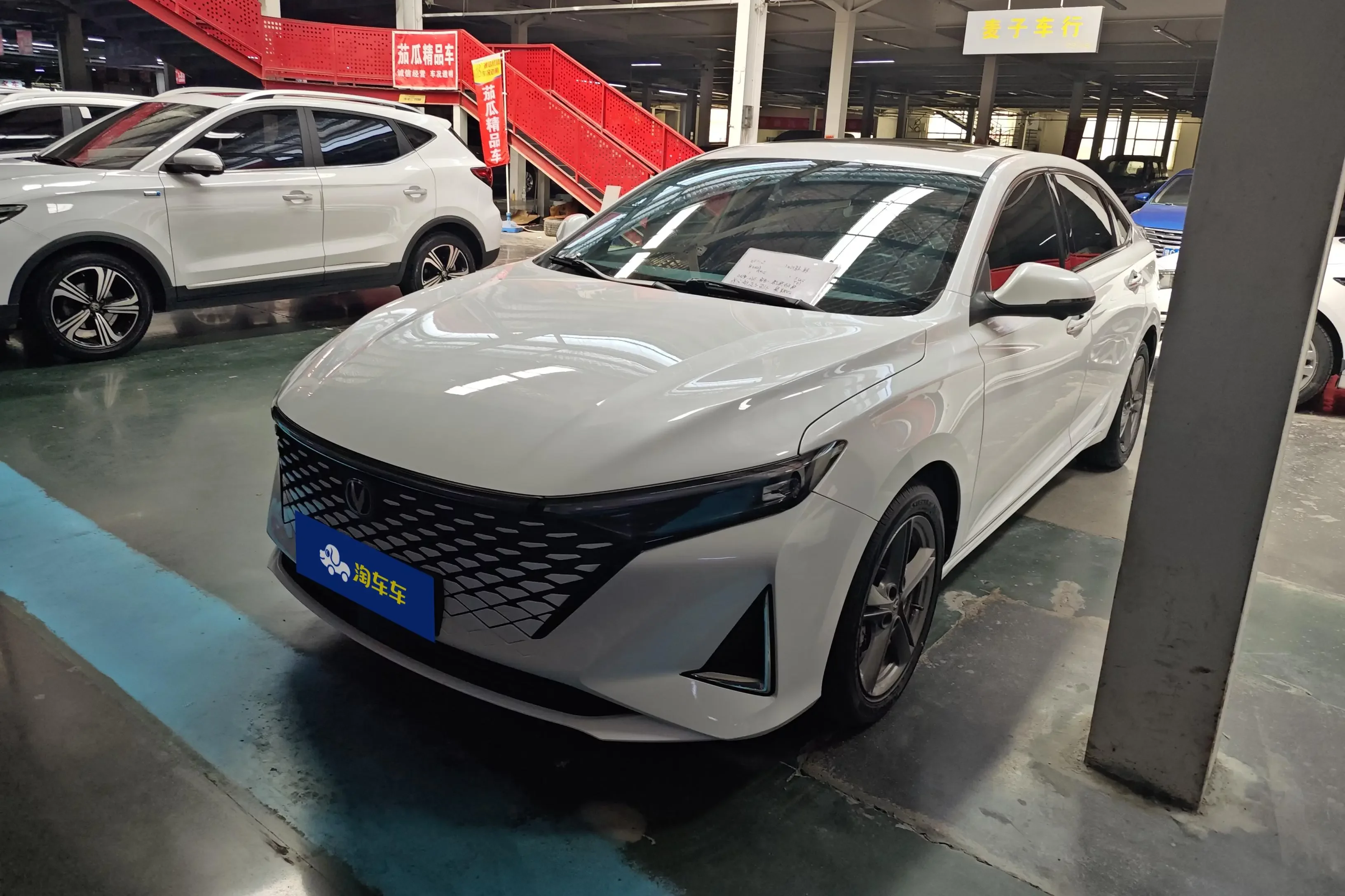 Changan Ruicheng PLUS