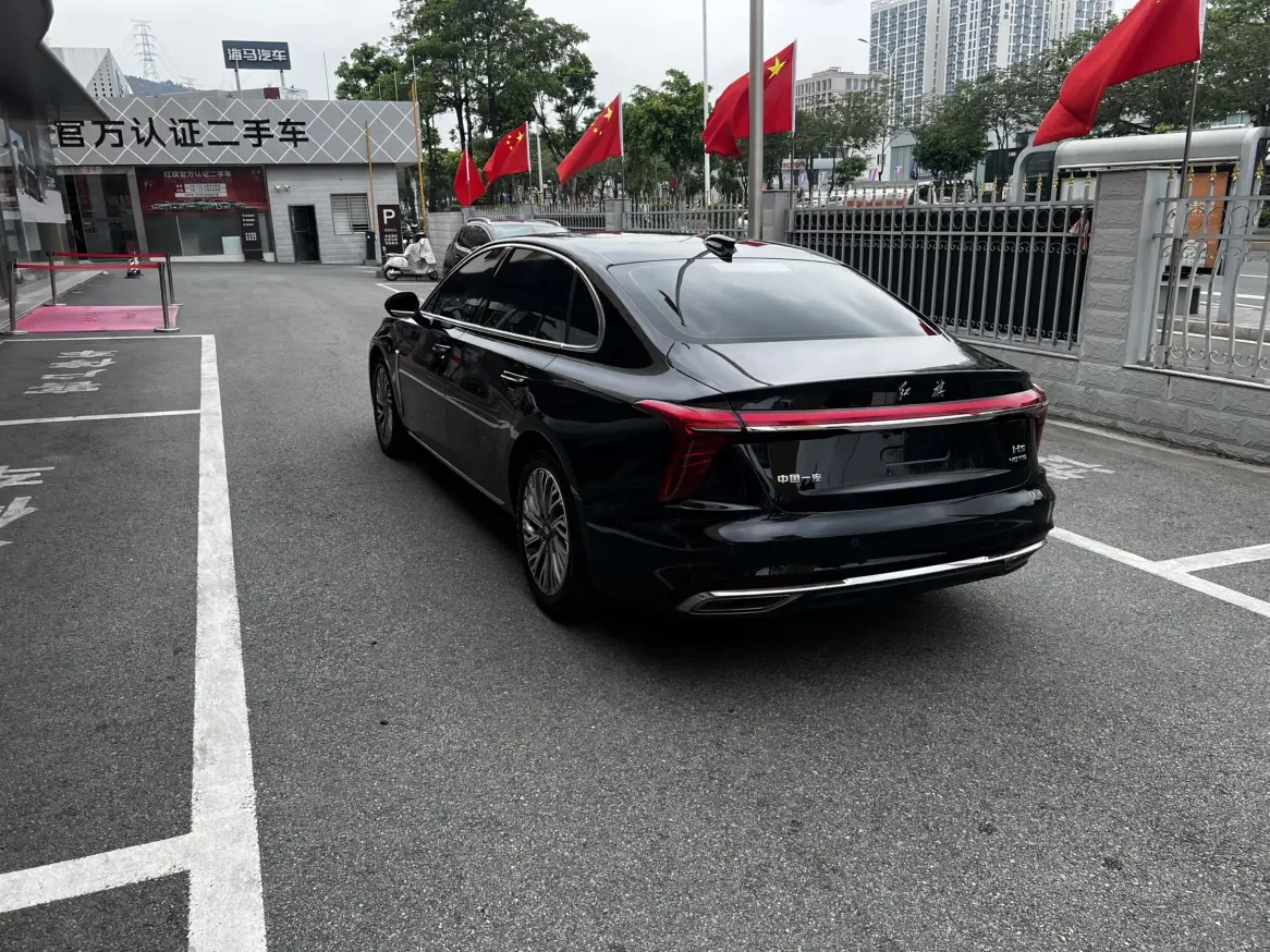 Hongqi H5