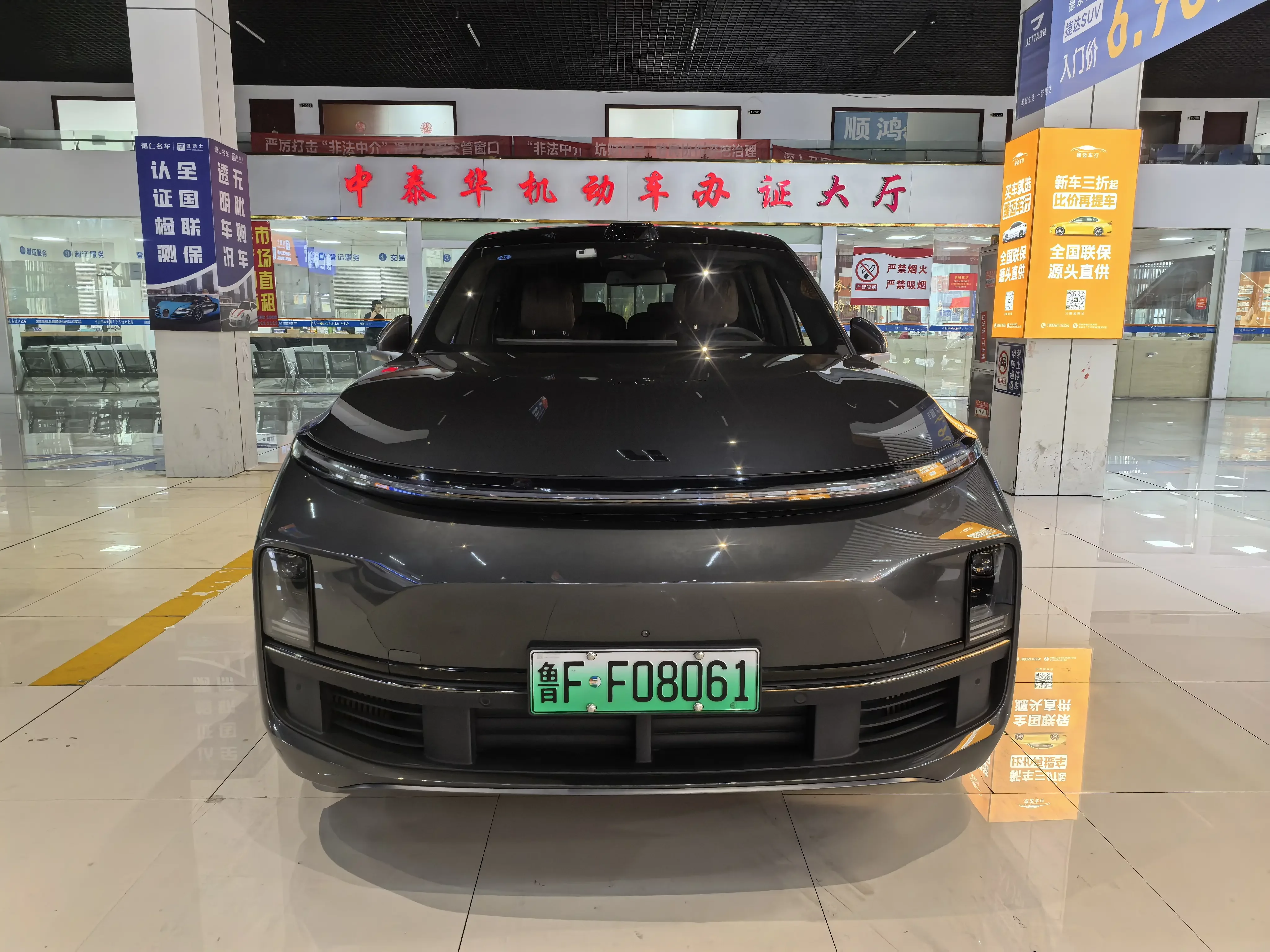 Lixiang L9