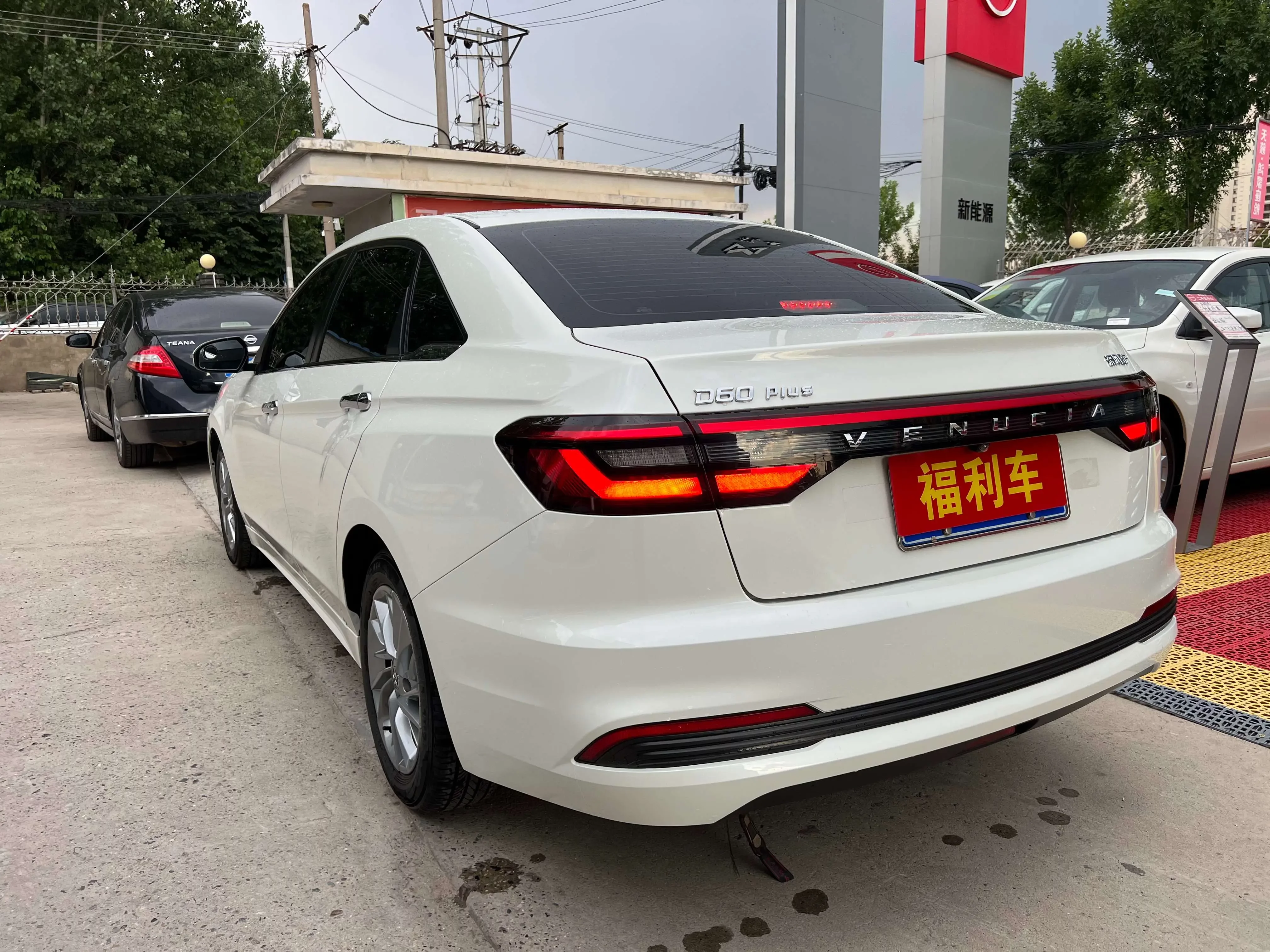 Kai Chen Venucia D60