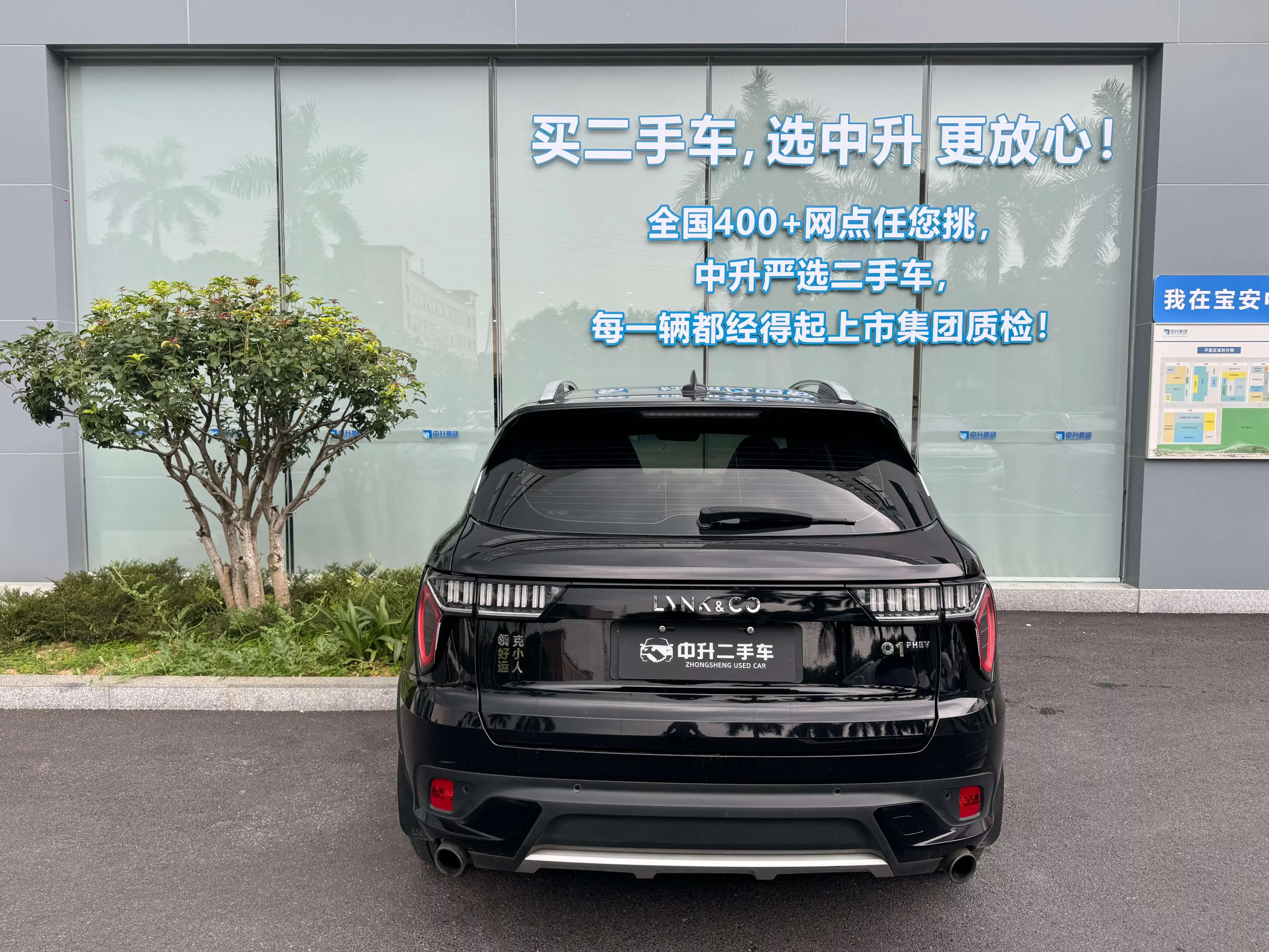 Lynk & Co 01 EM-P