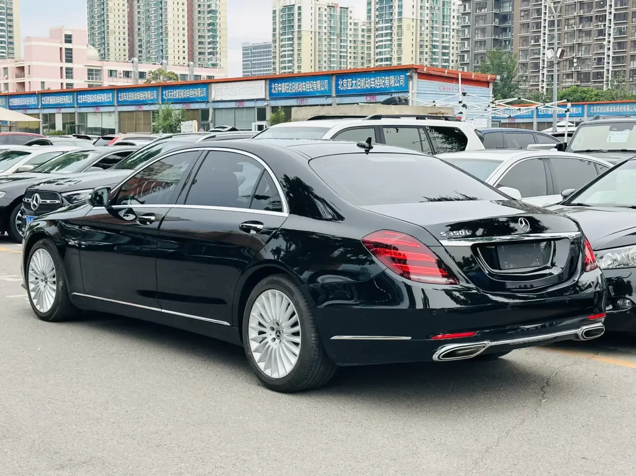 Mercedes-Benz S Class