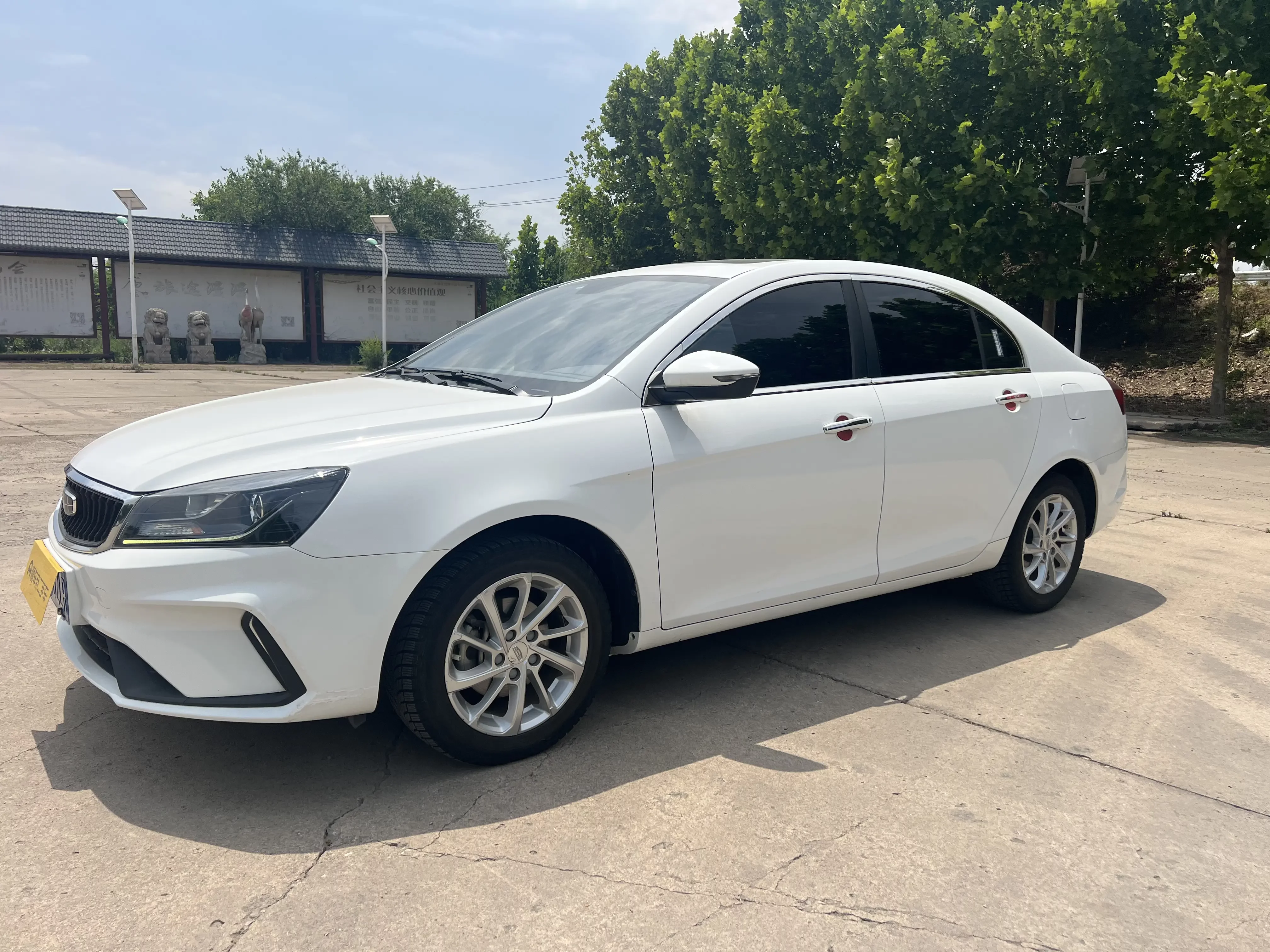 Geely emgrand