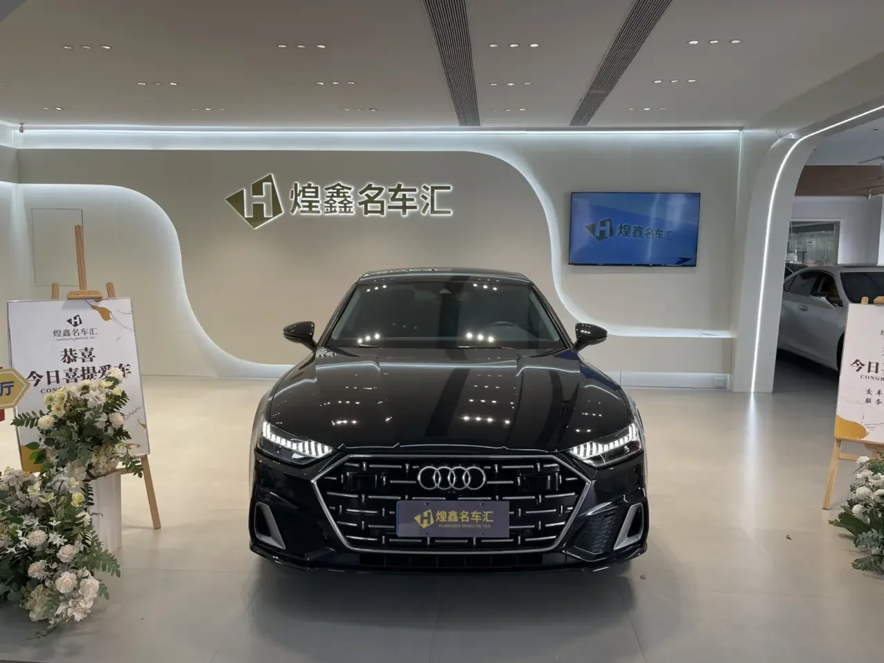 Audi A7L