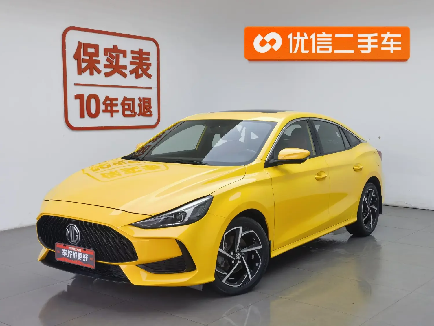 MG 5