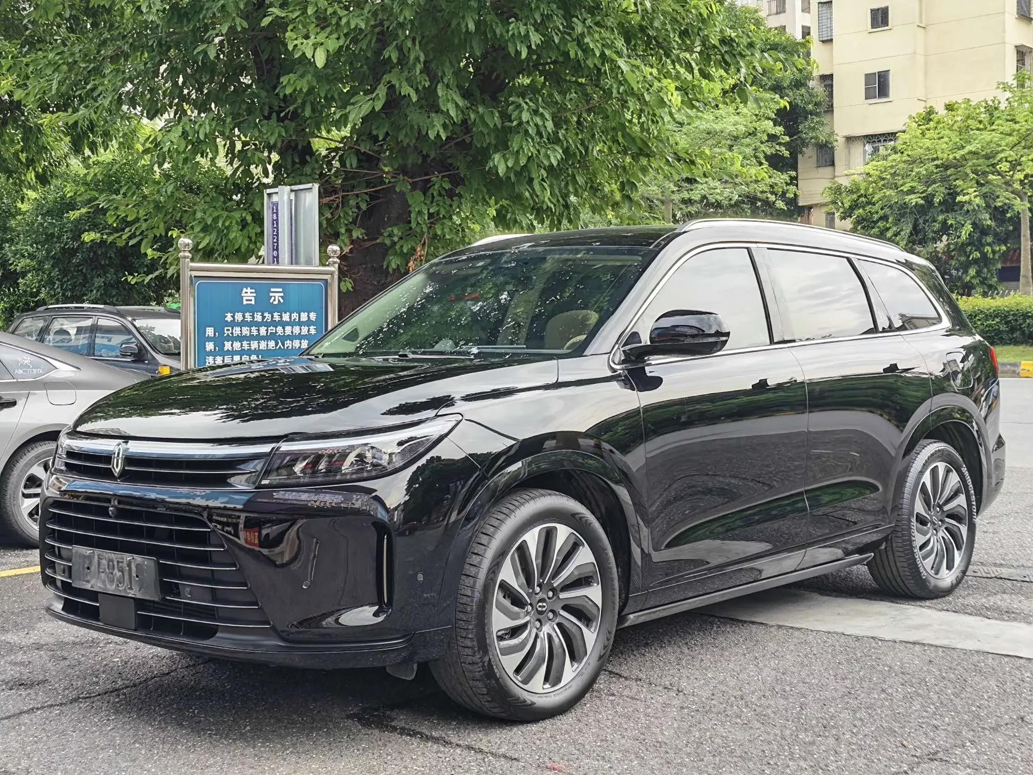 AITO M7