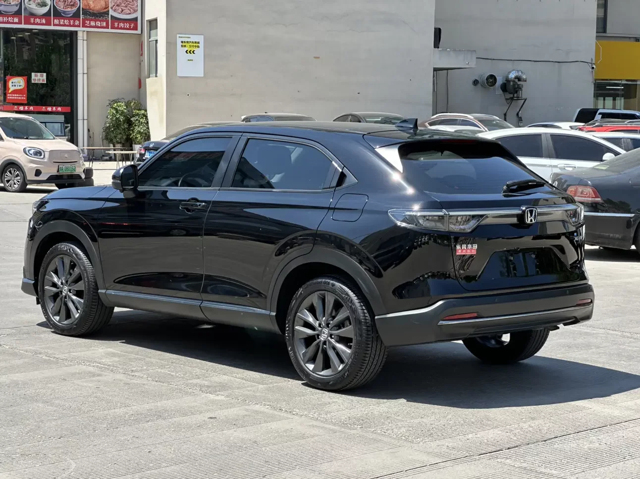 Honda WR-V