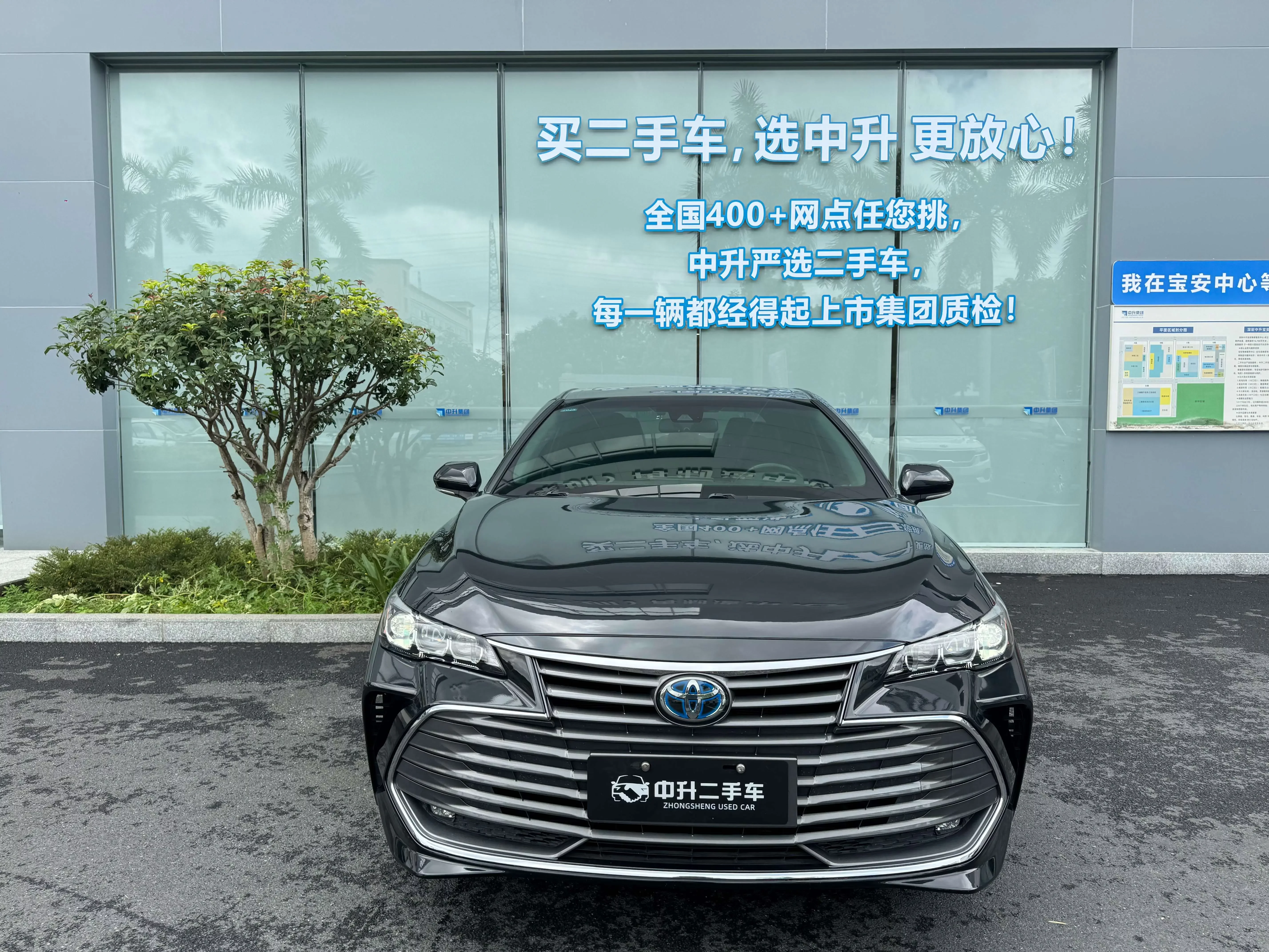 Toyota Avalon