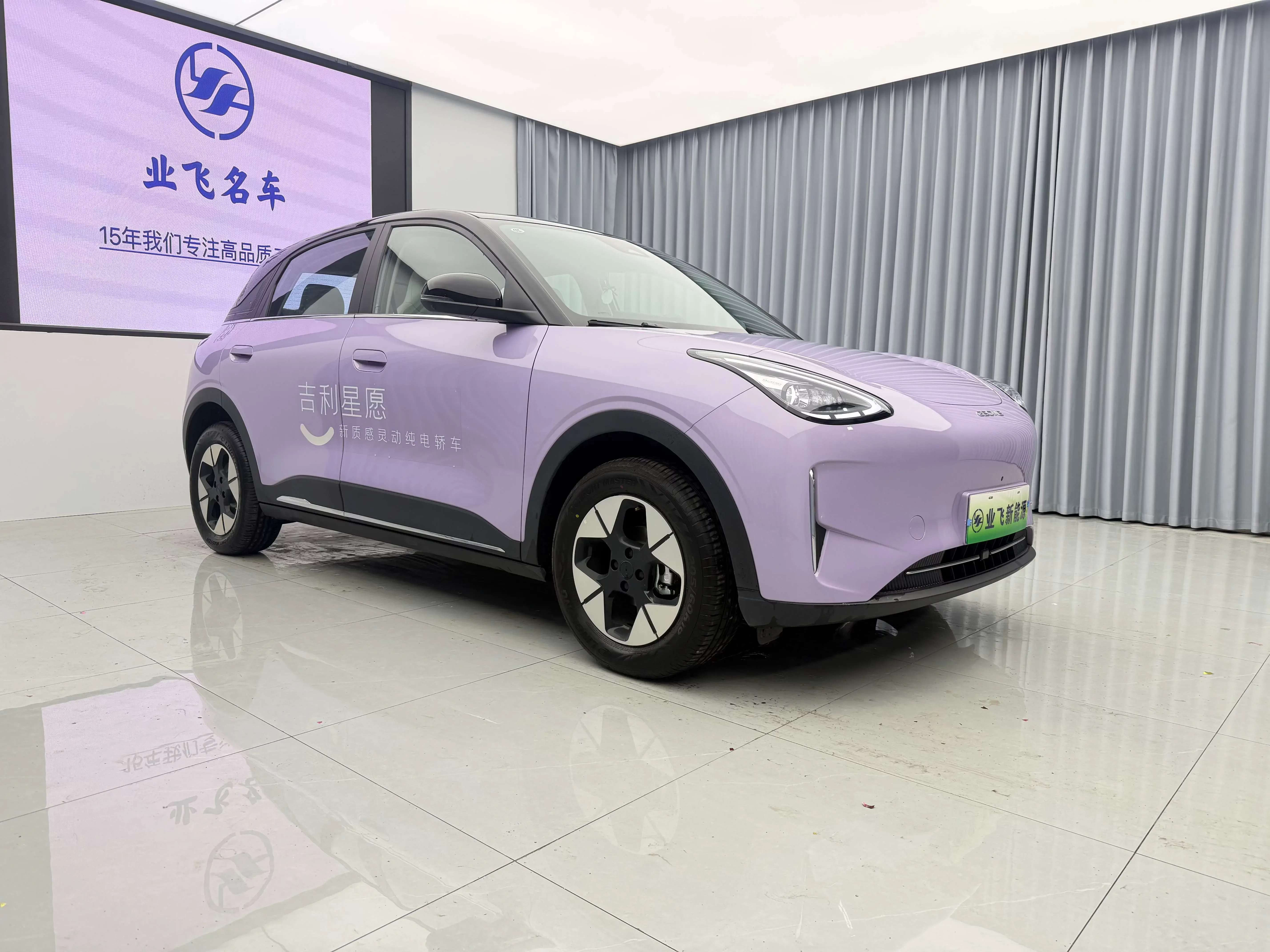 Geely Star Wish