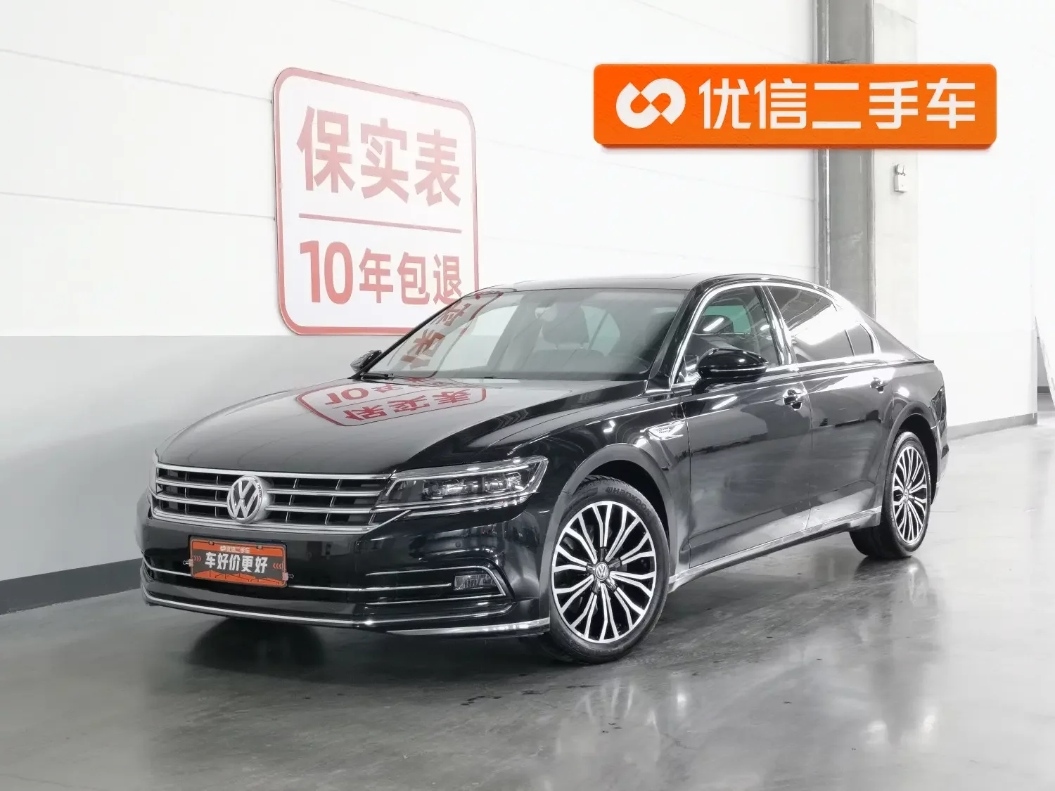 Volkswagen Hui Ang