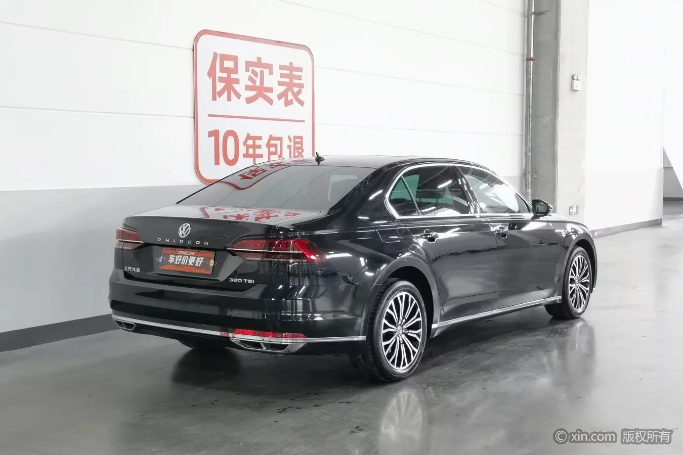 Volkswagen Hui Ang