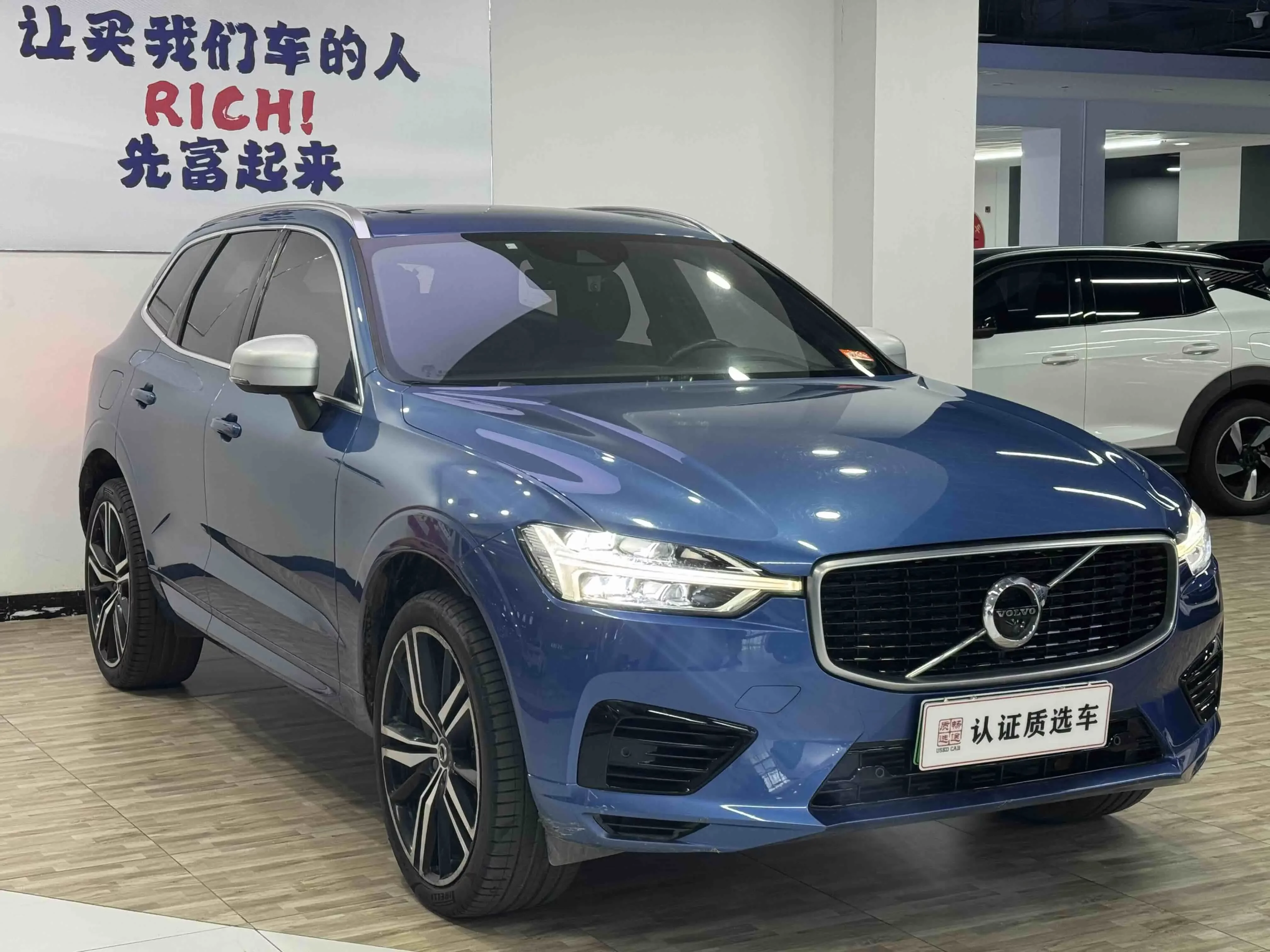 Volvo XC60 PHEV