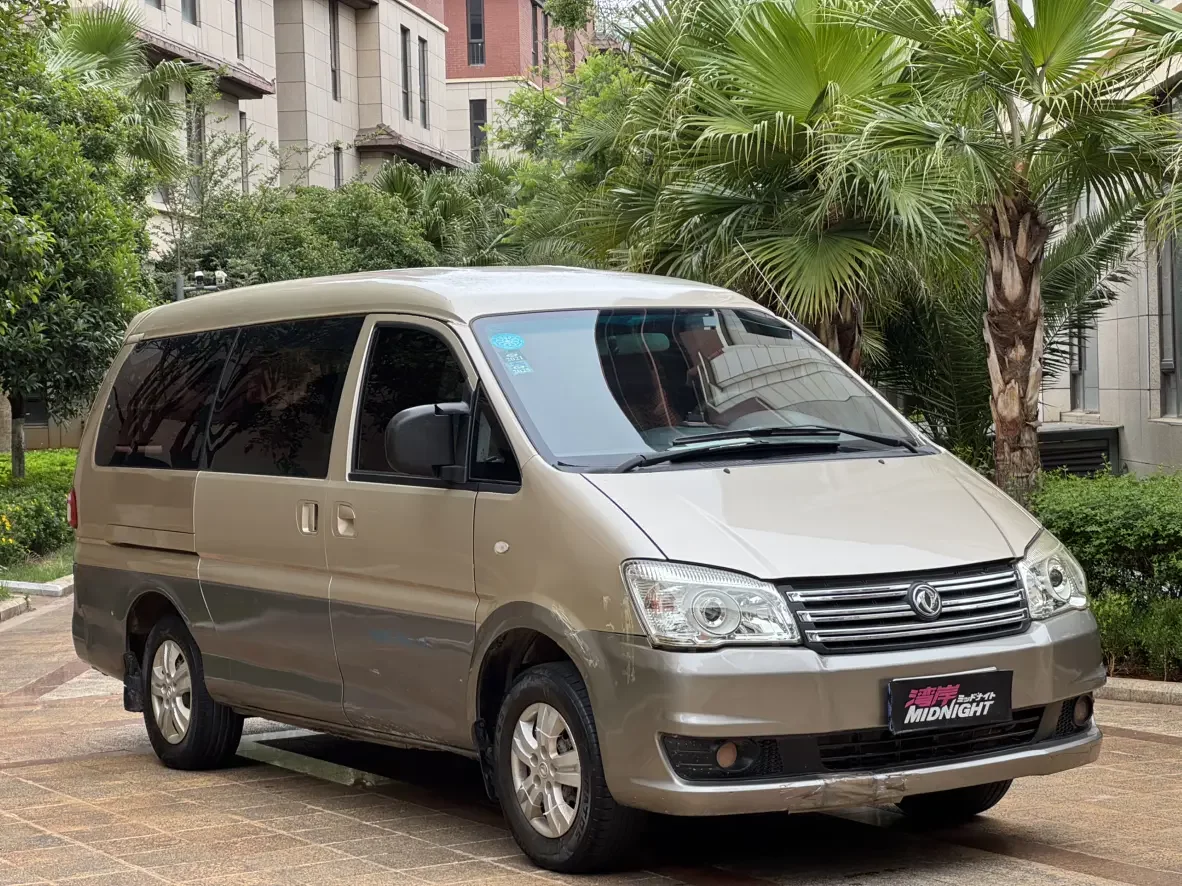 Forthing Lingzhi