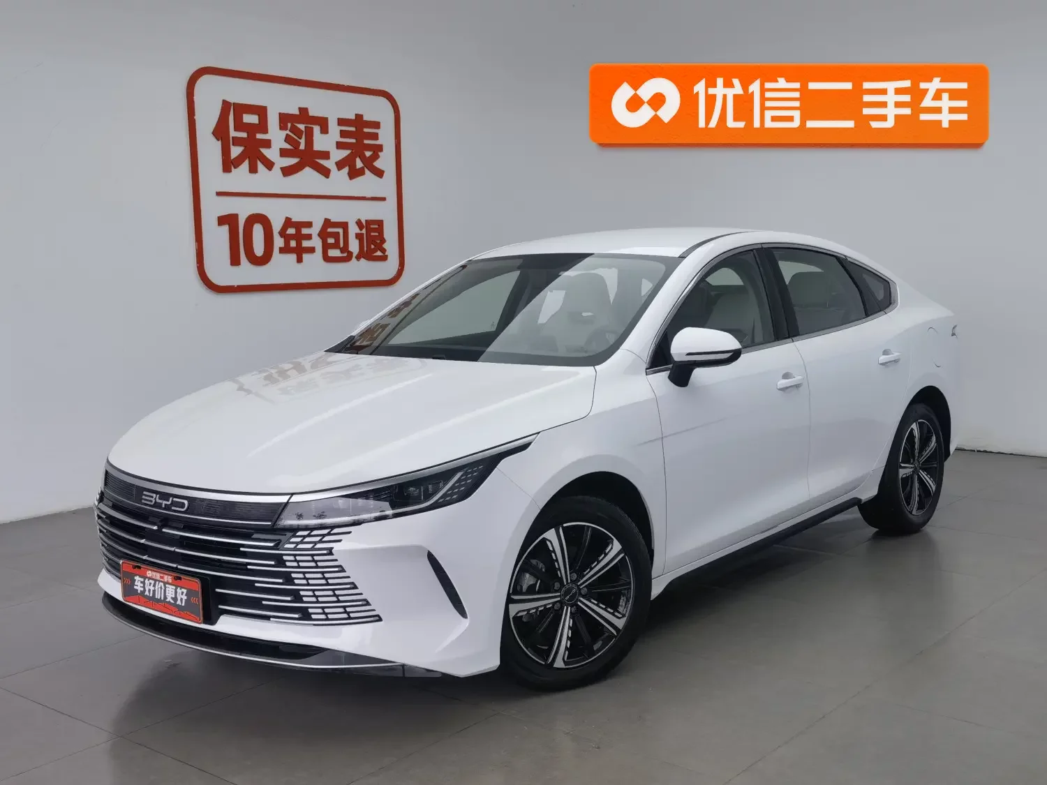 BYD Destroyer 05