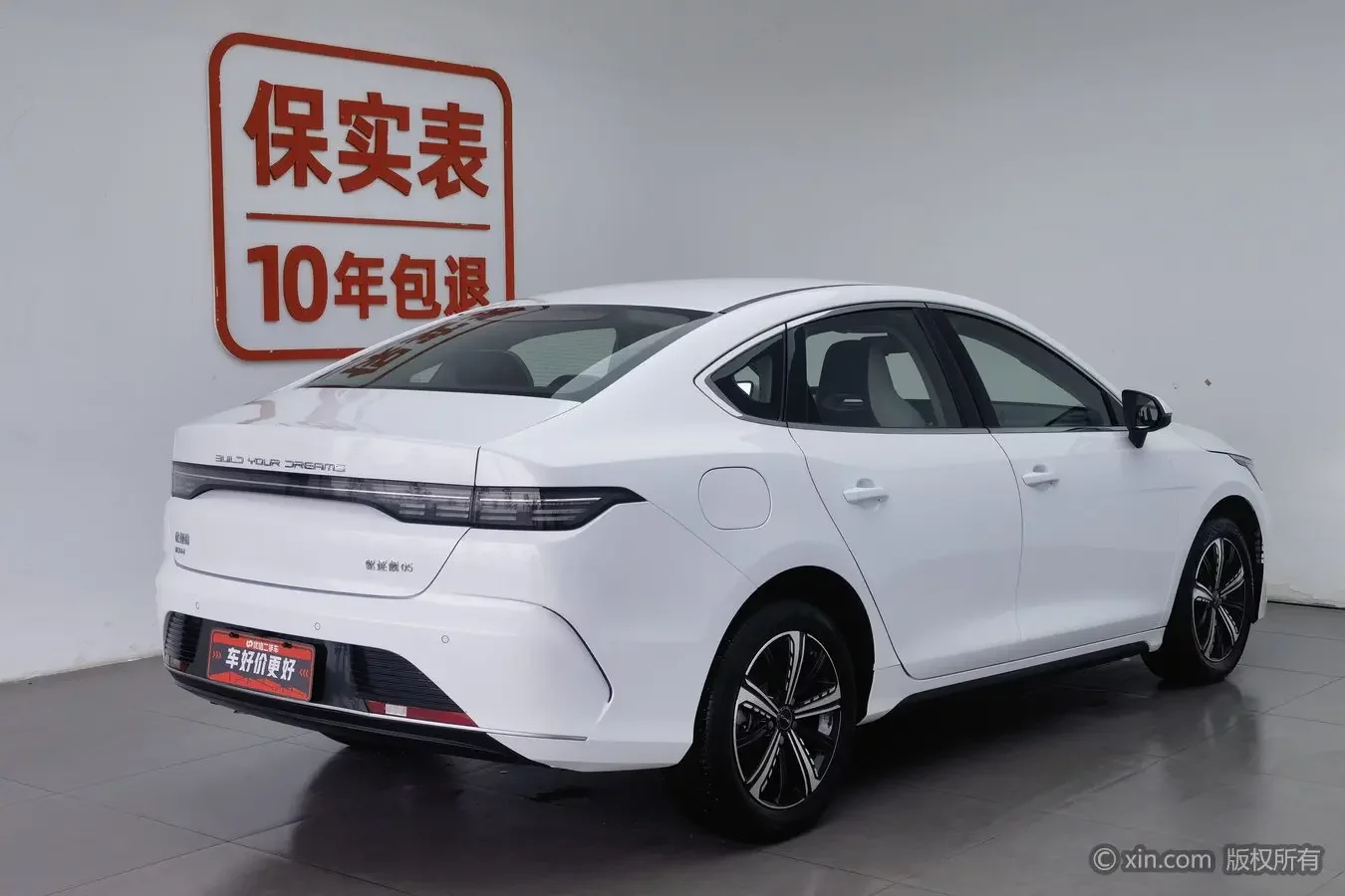BYD Destroyer 05