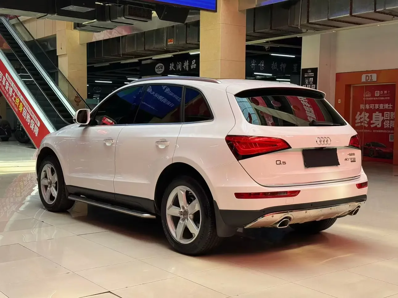 Audi Q5