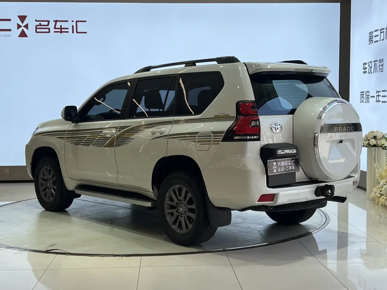 Toyota prado