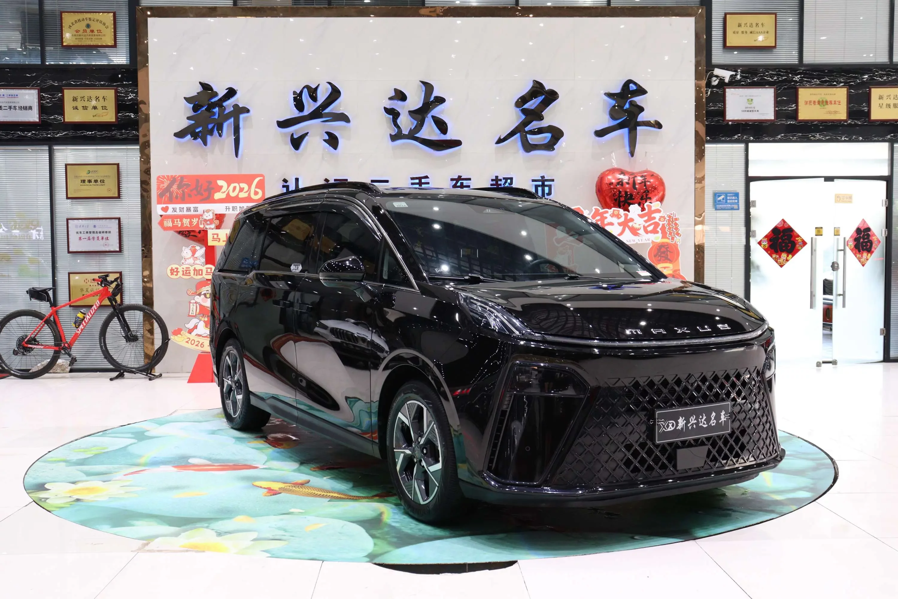 Datong Maxus G70