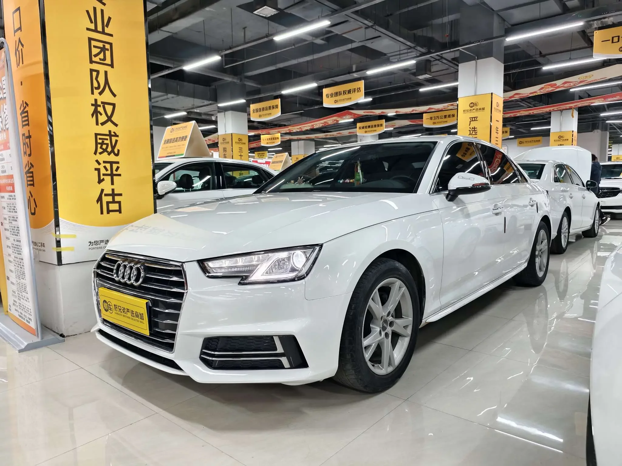 Audi A4L