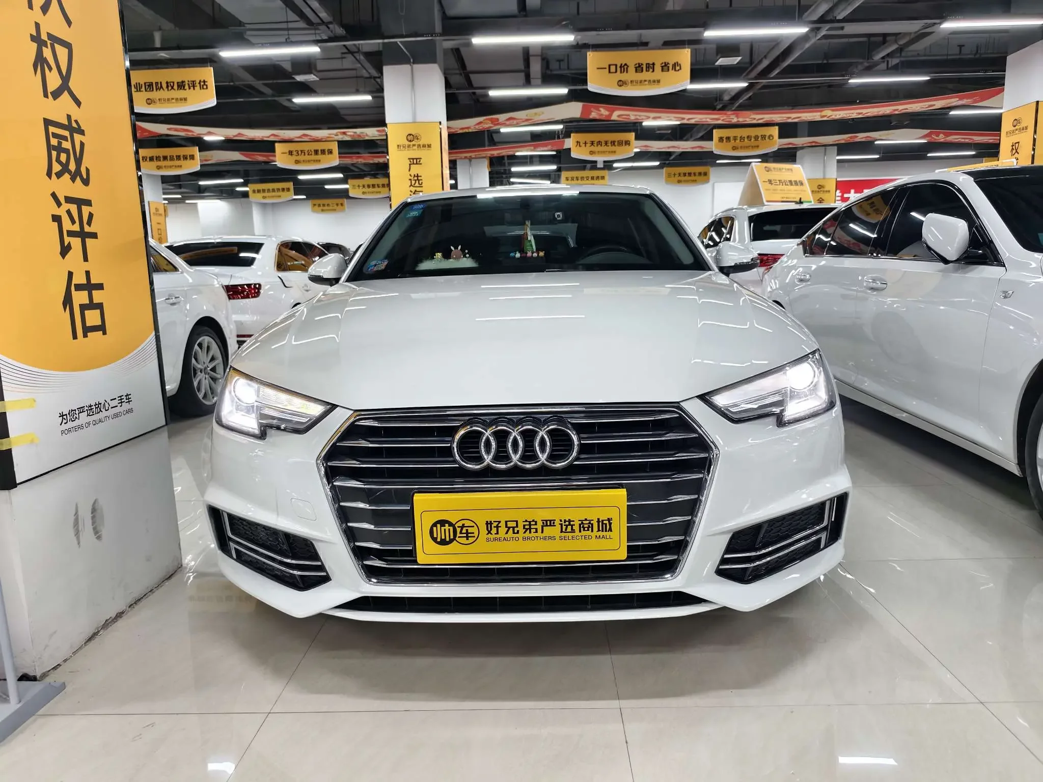Audi A4L