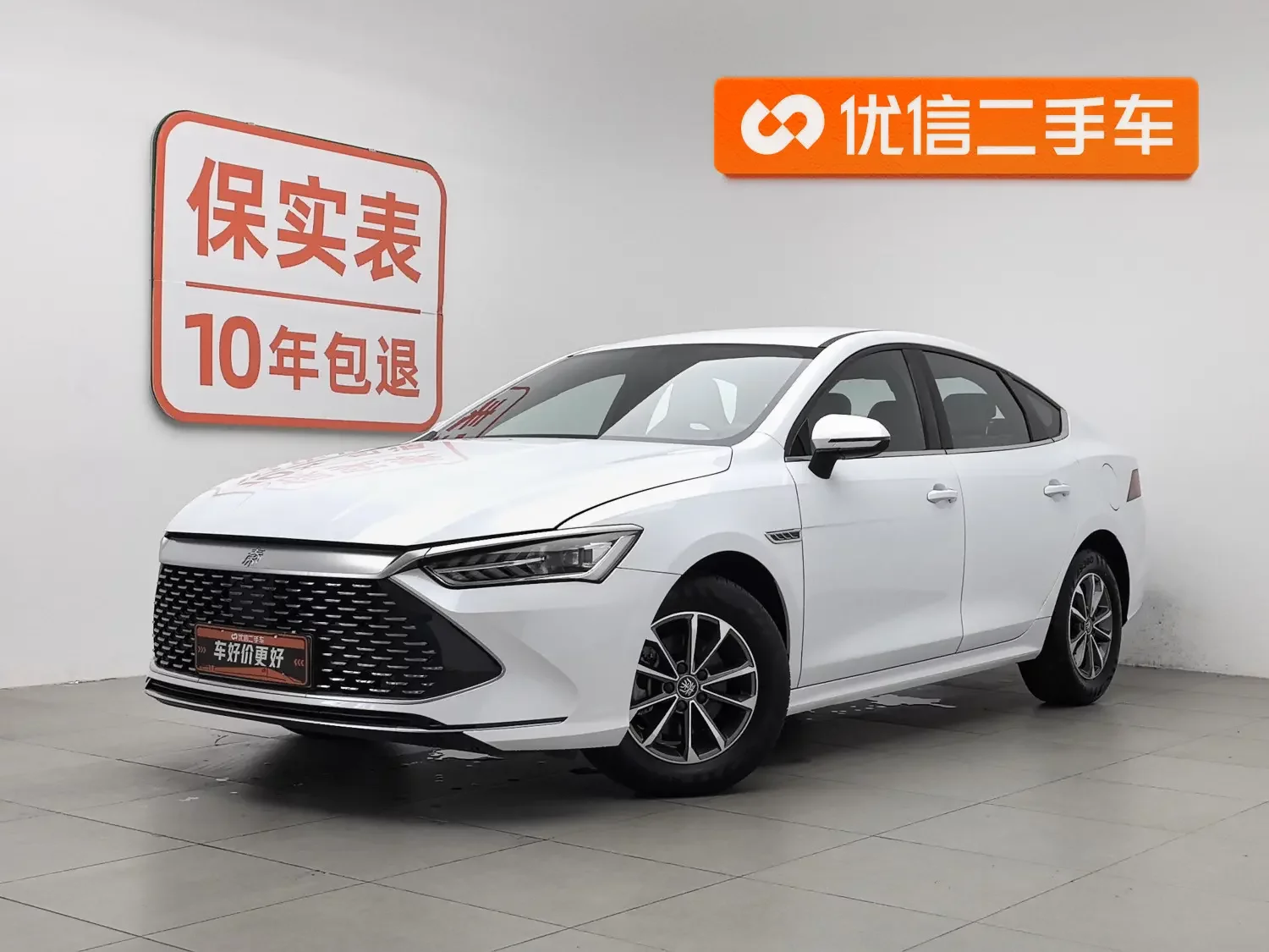 BYD Qin PLUS DM