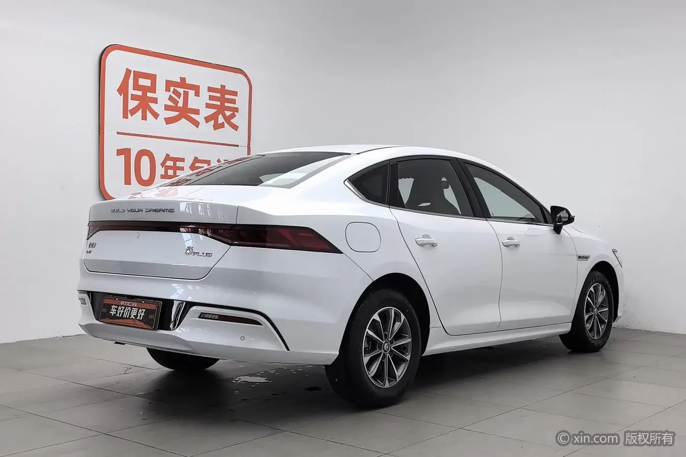BYD Qin PLUS DM
